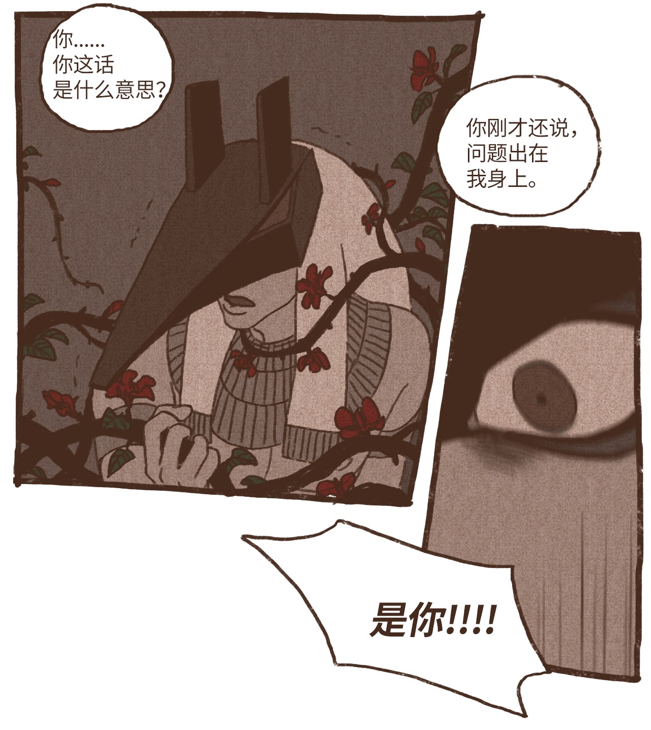 九柱神41 创造权能