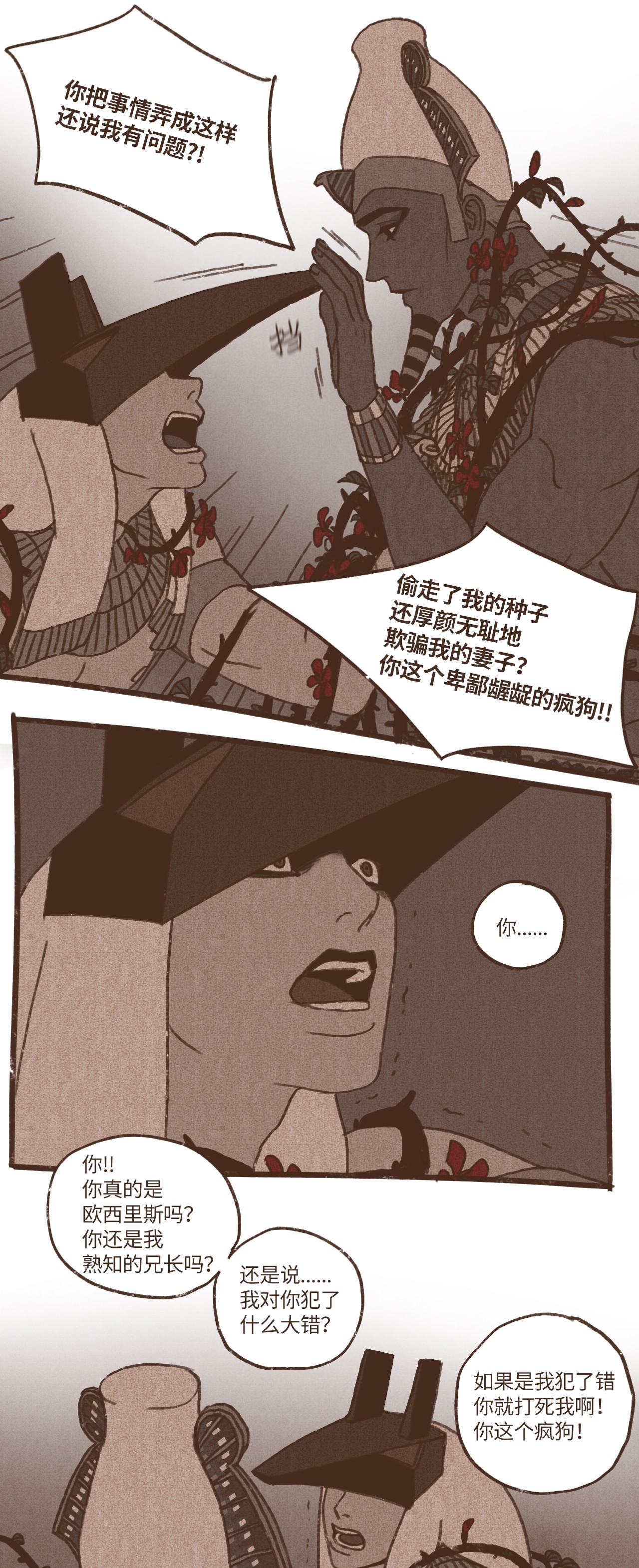 九柱神41 创造权能