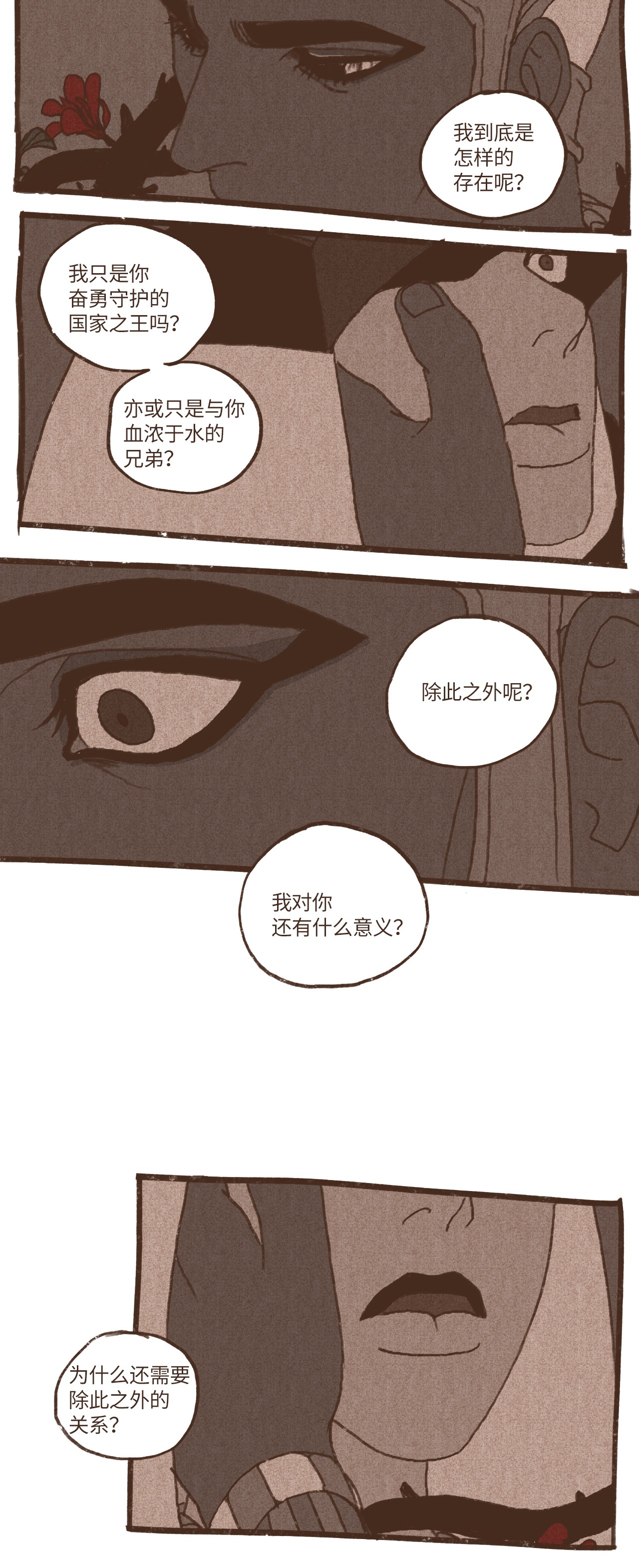 九柱神41 创造权能