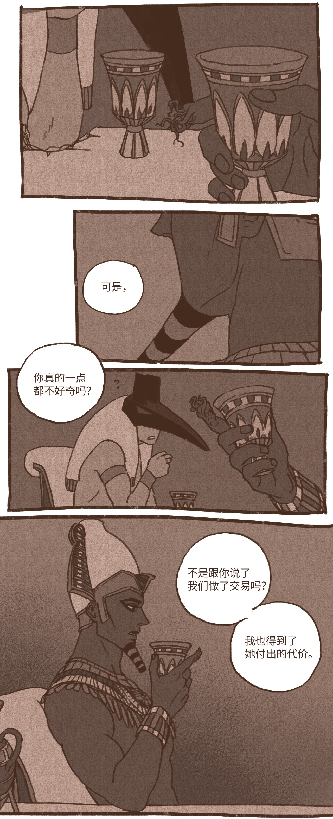 九柱神41 创造权能