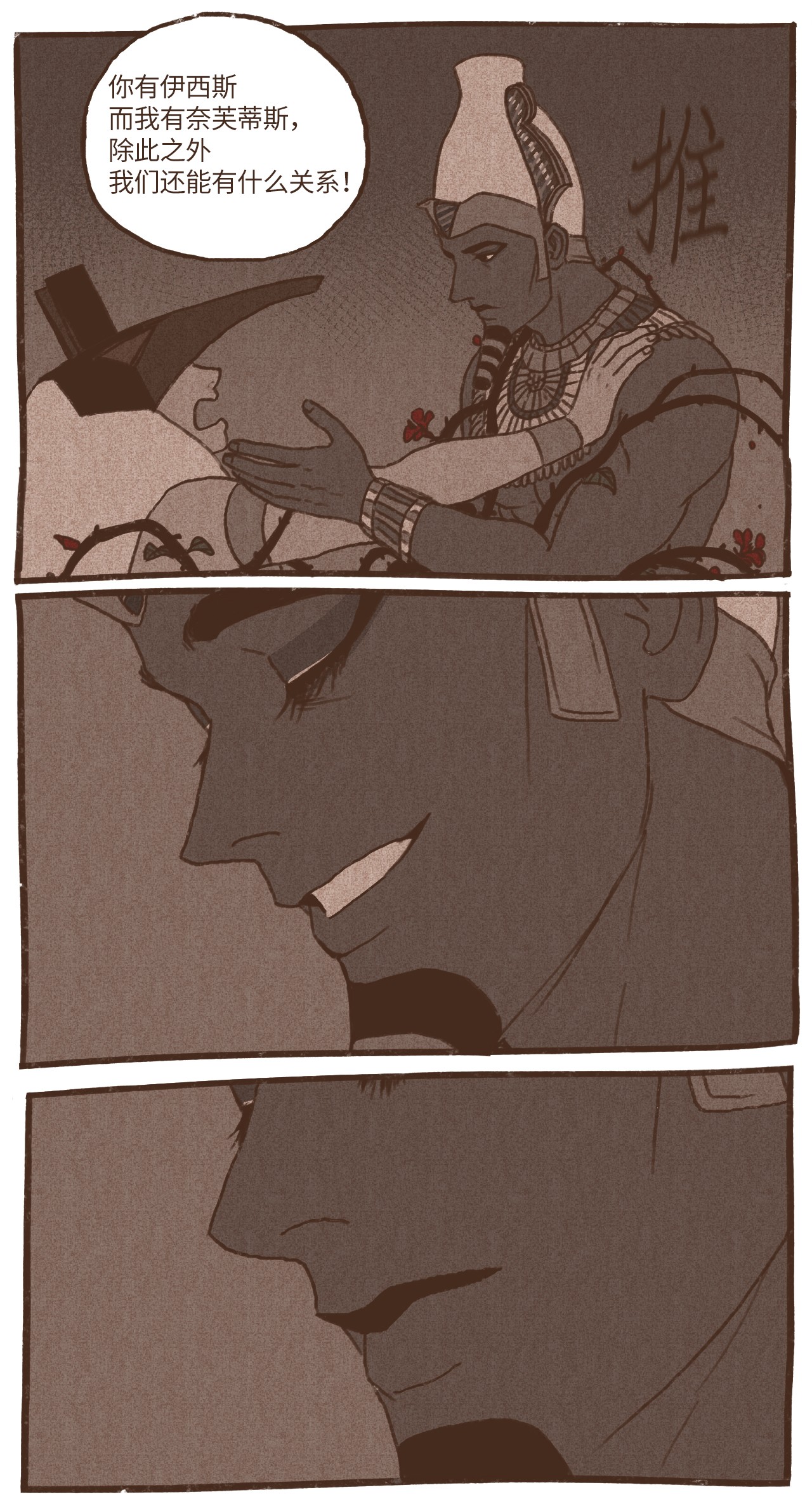 九柱神41 创造权能