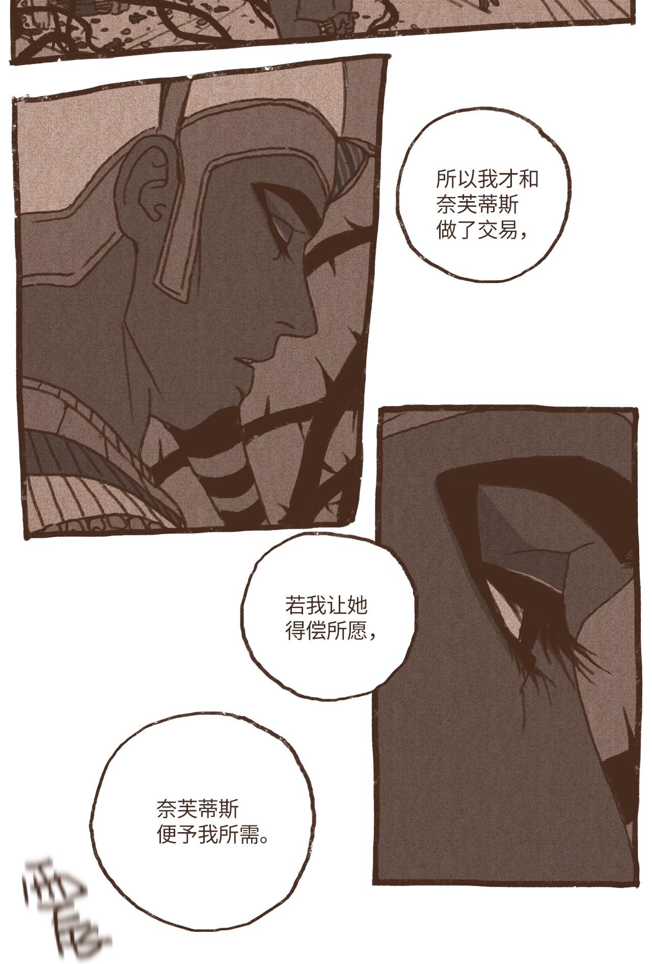 九柱神41 创造权能