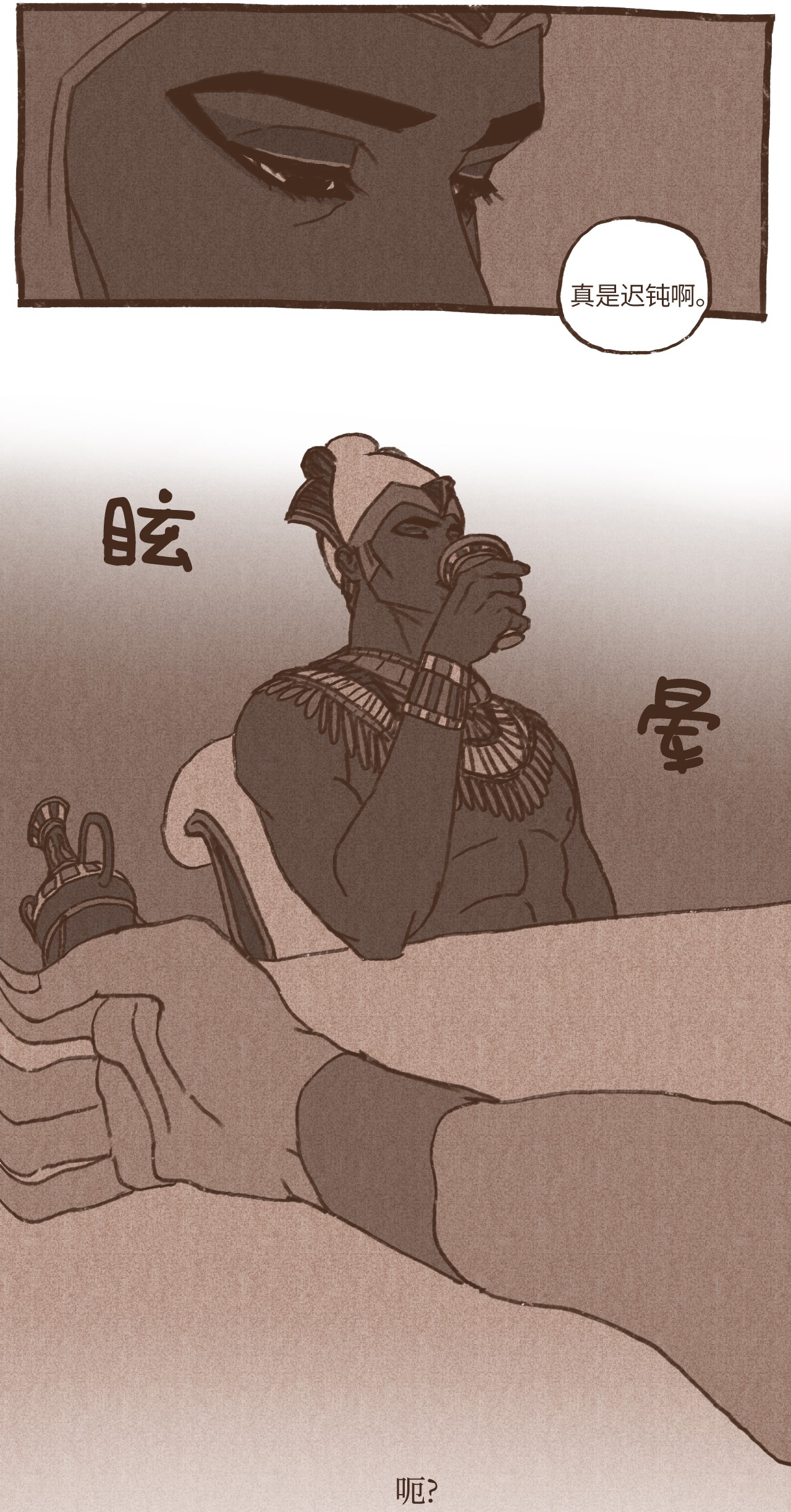 九柱神41 创造权能