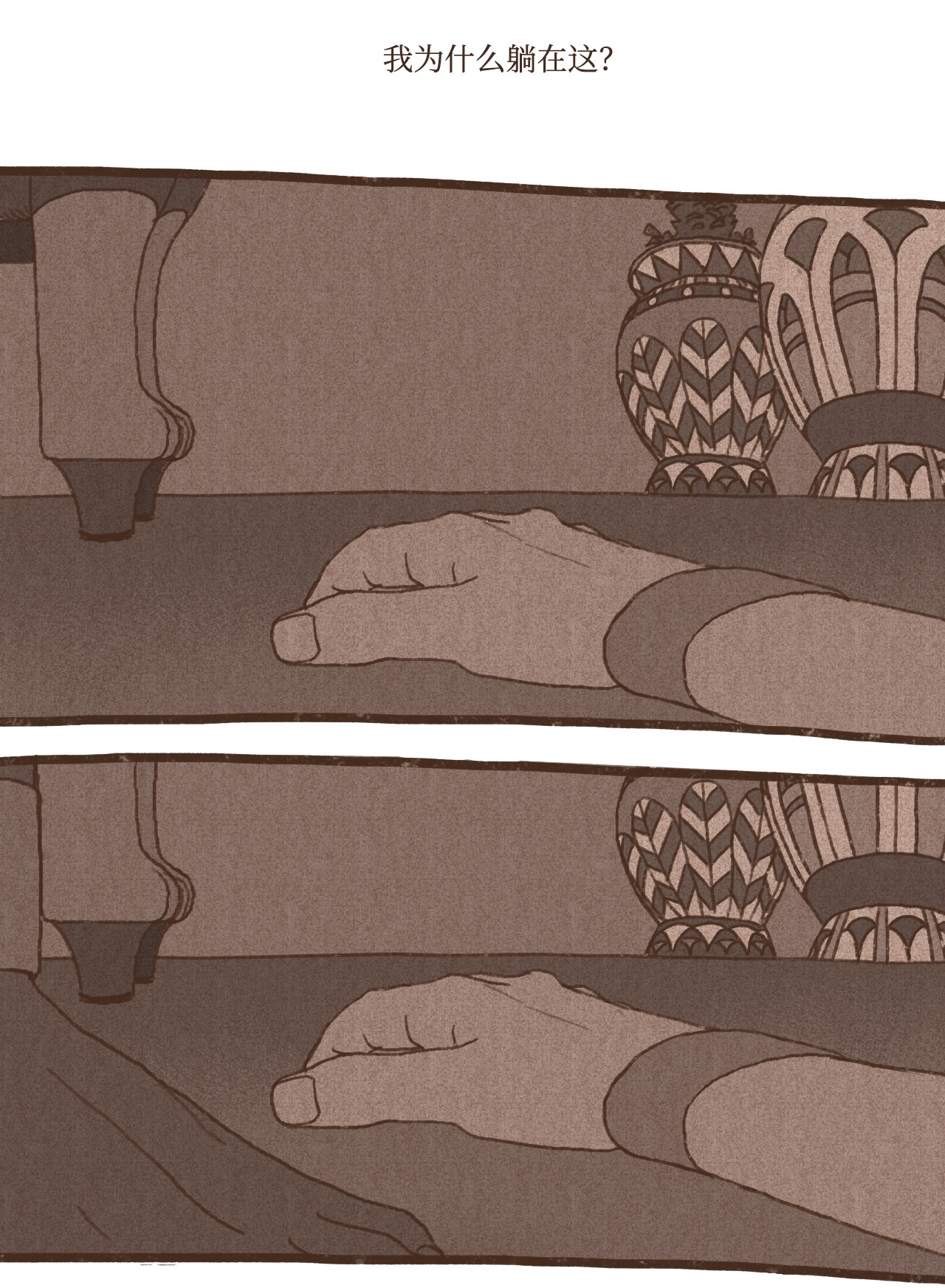 九柱神41 创造权能