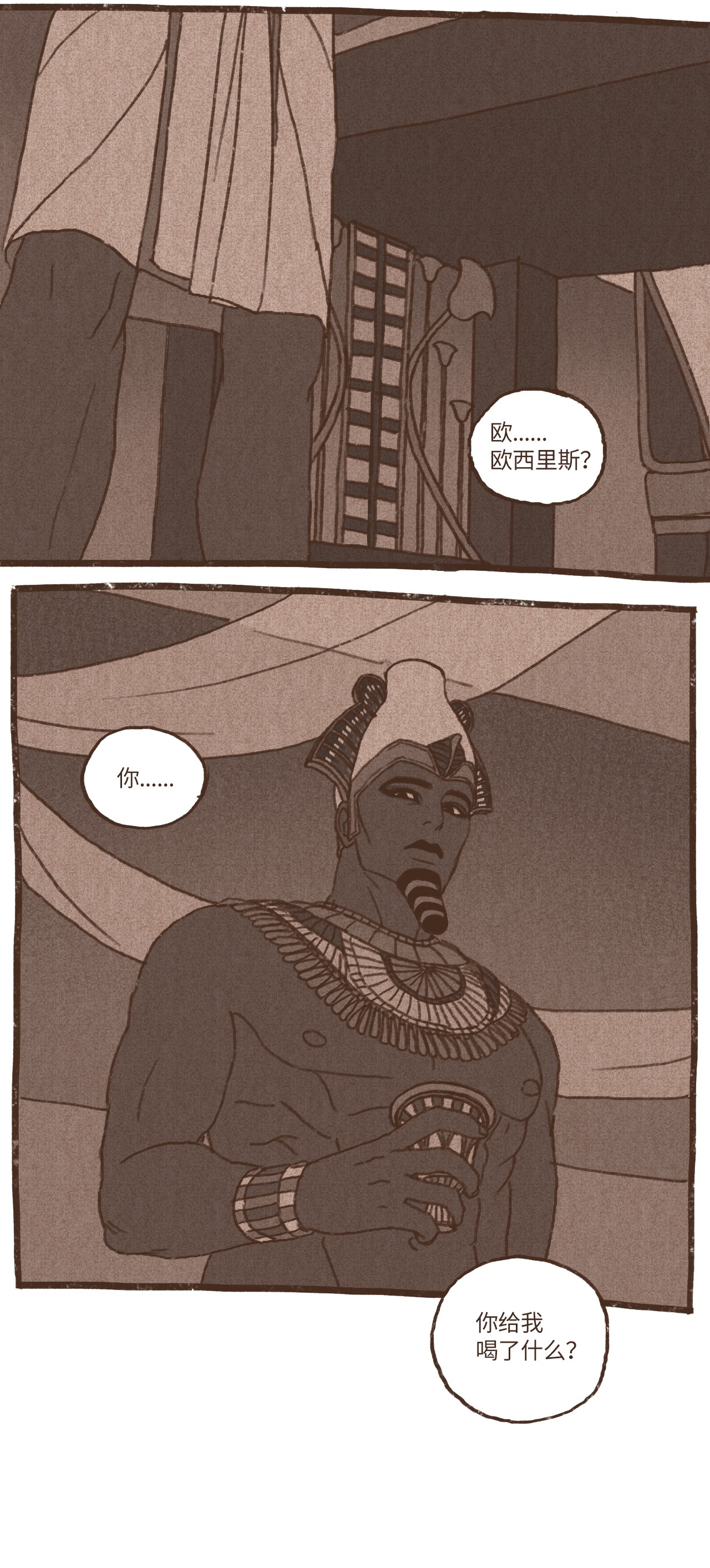 九柱神41 创造权能