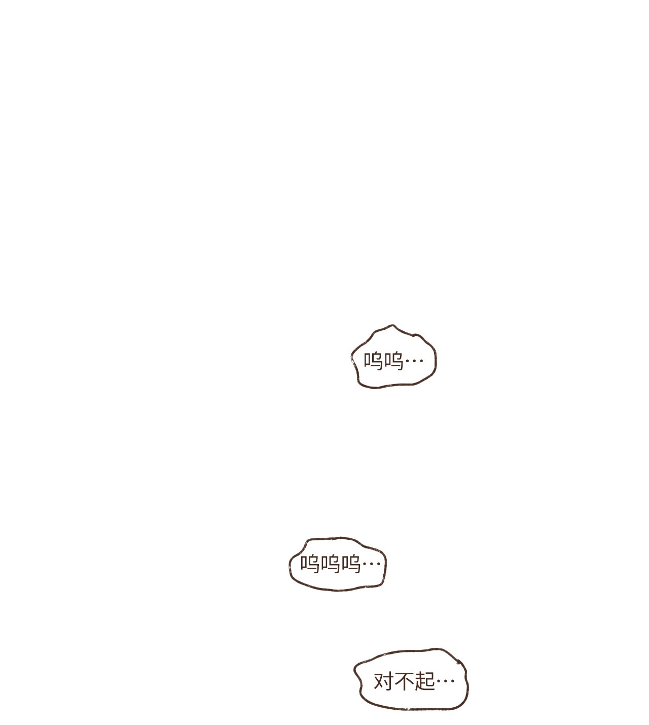 九柱神42 塞特妥协