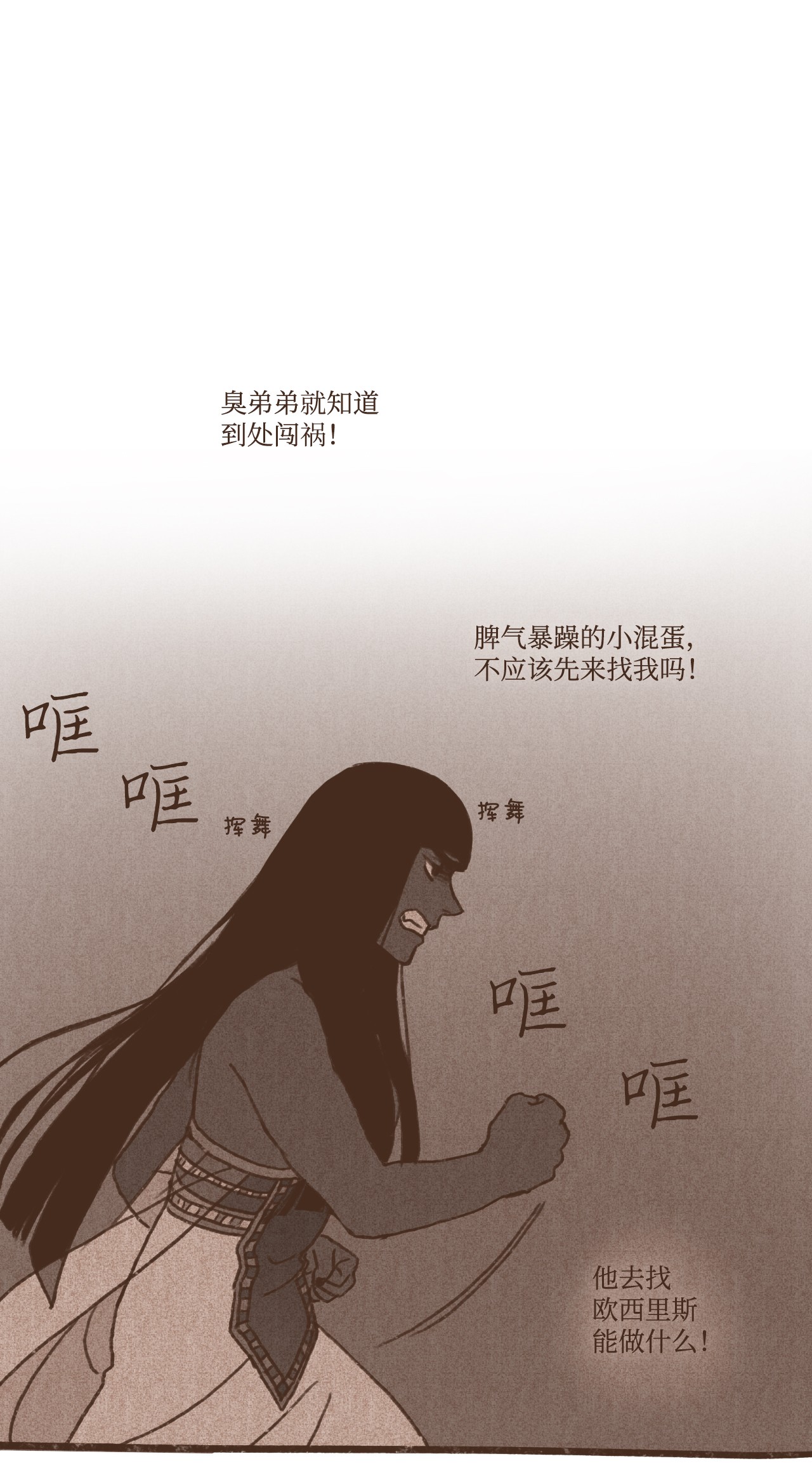 九柱神43 继续利用