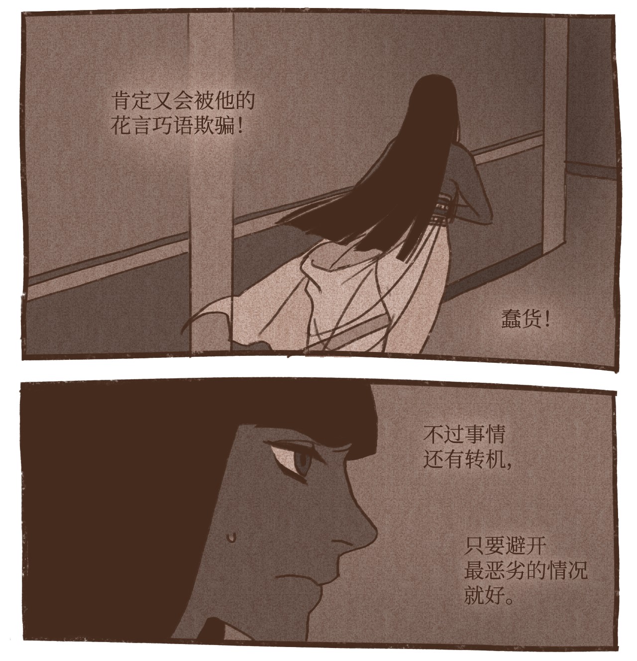 九柱神43 继续利用