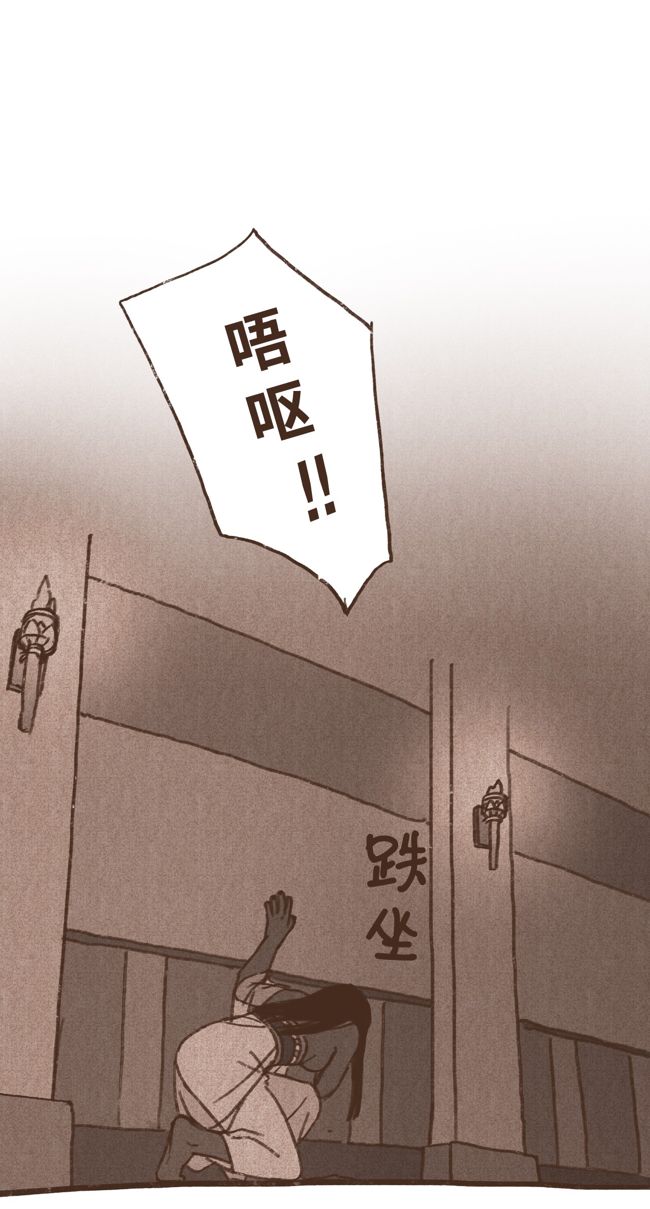 九柱神43 继续利用