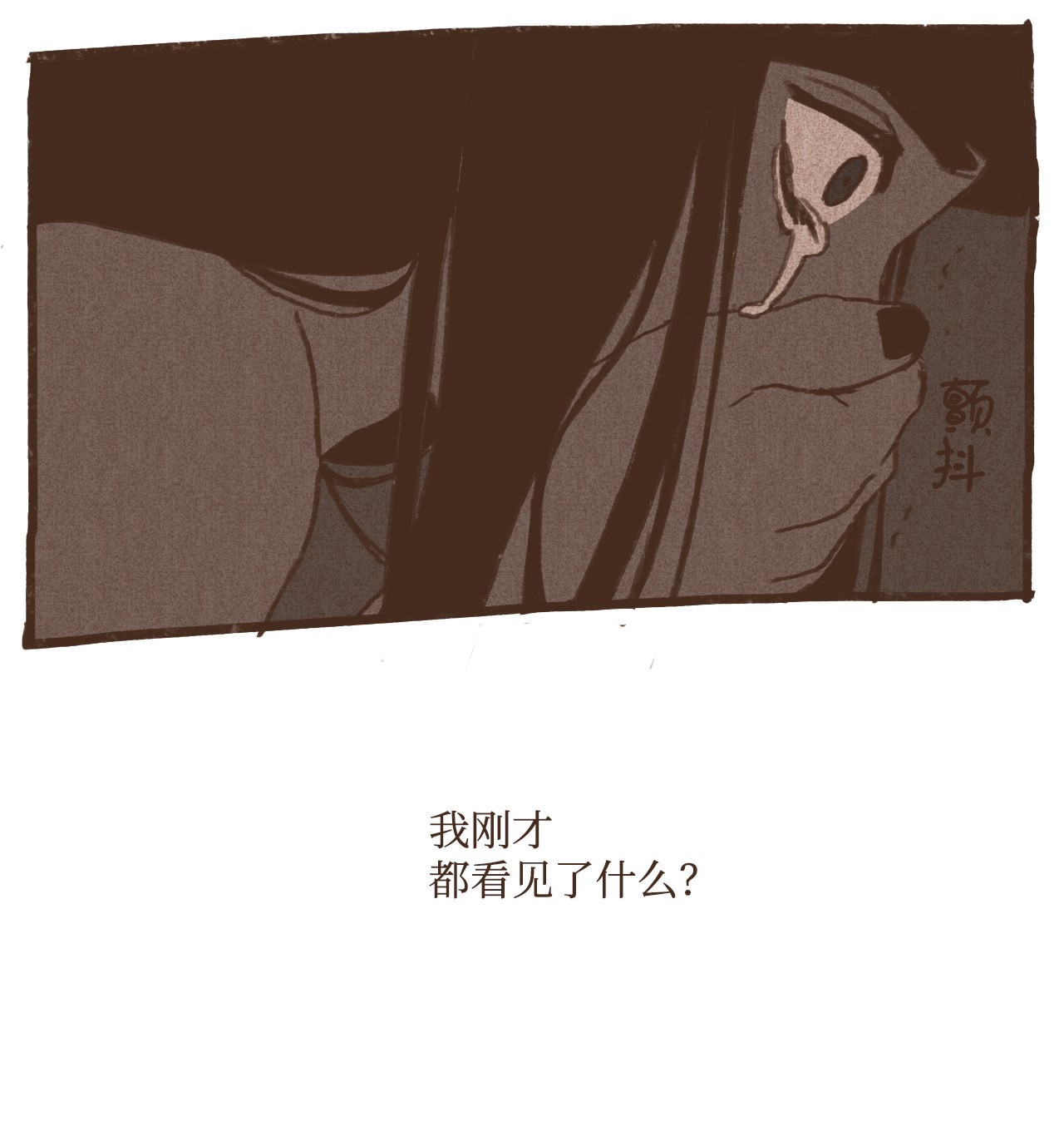 九柱神43 继续利用