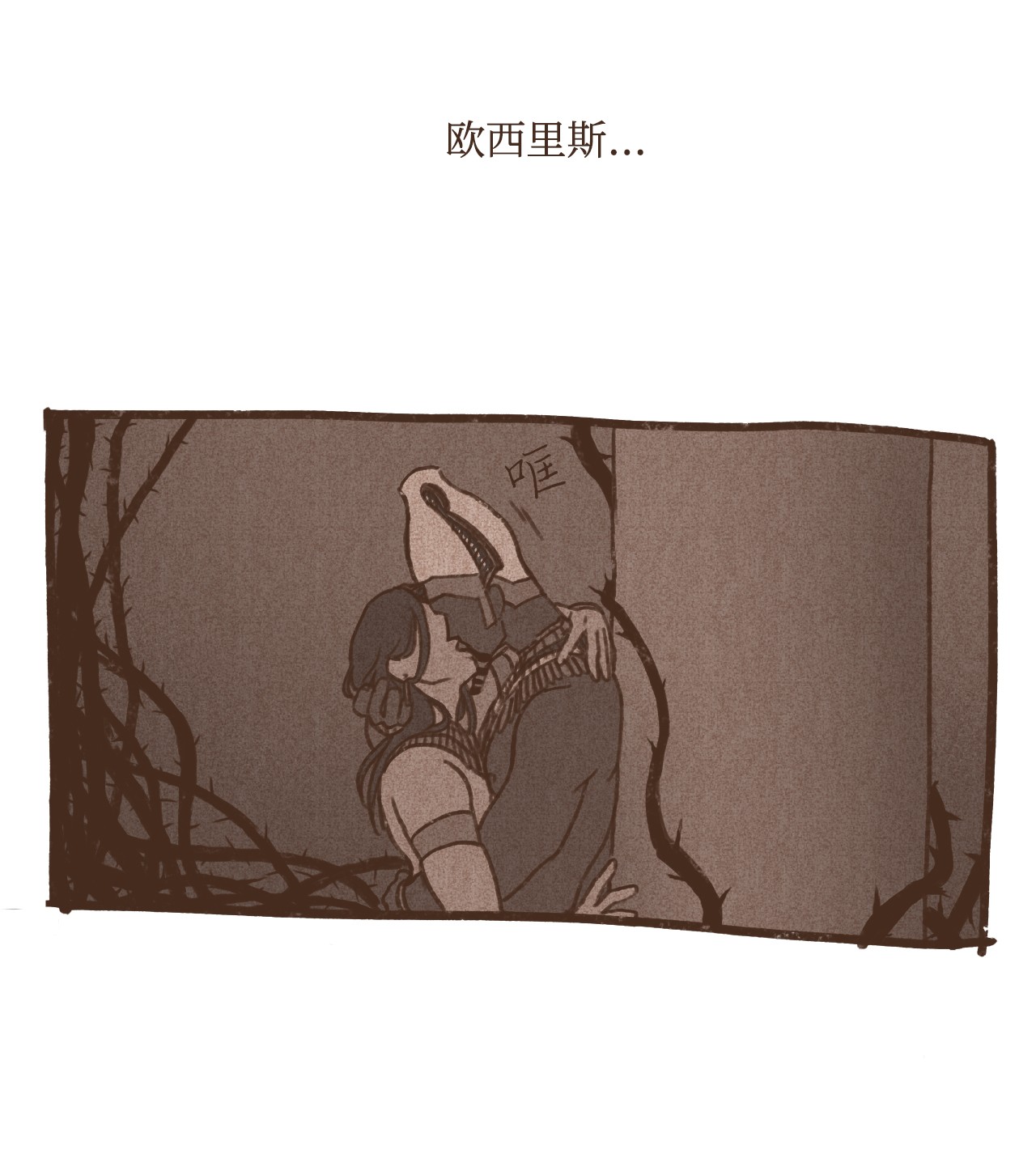 九柱神43 继续利用