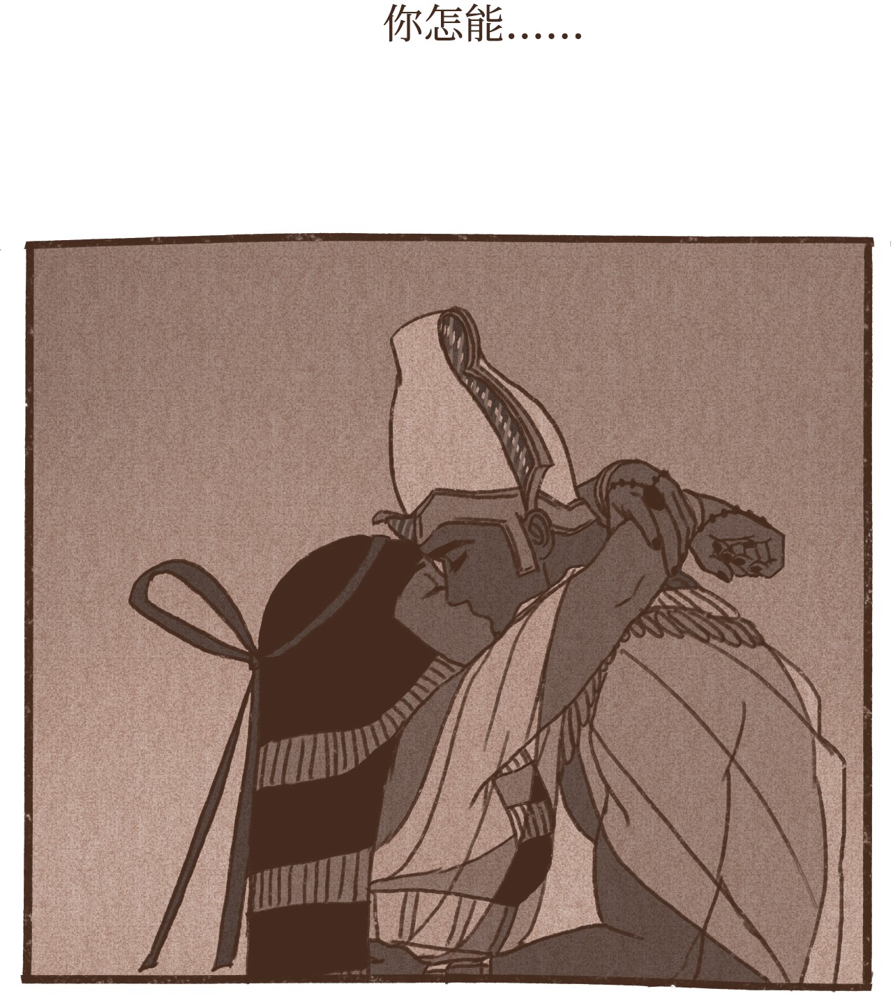 九柱神43 继续利用