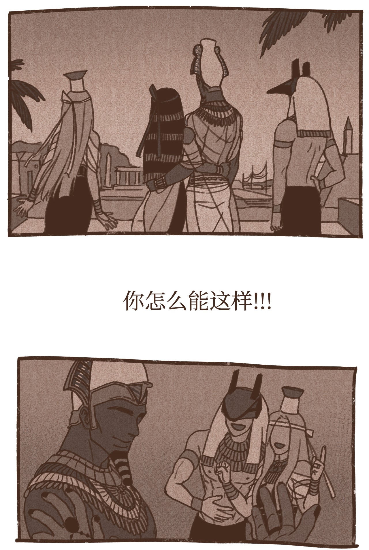 九柱神43 继续利用