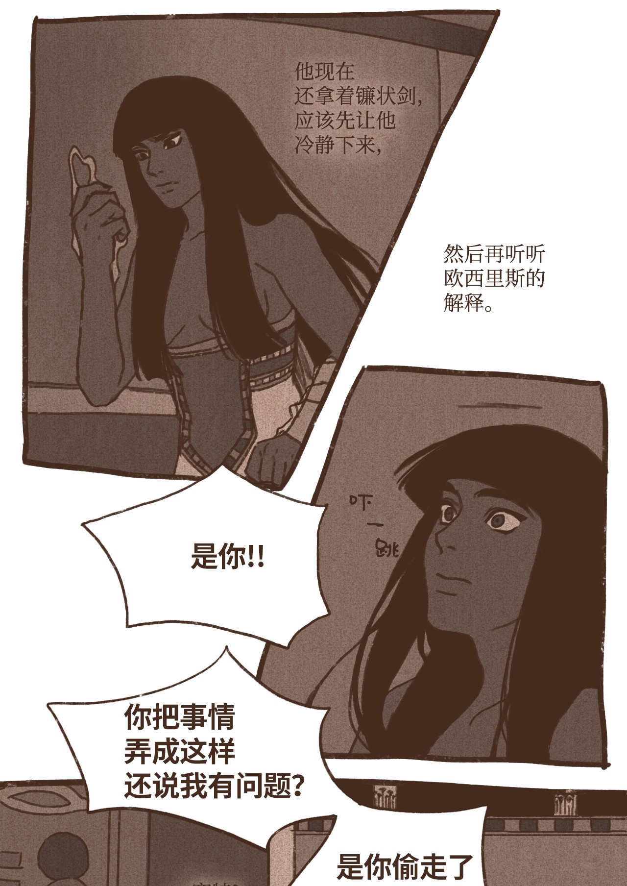 九柱神43 继续利用