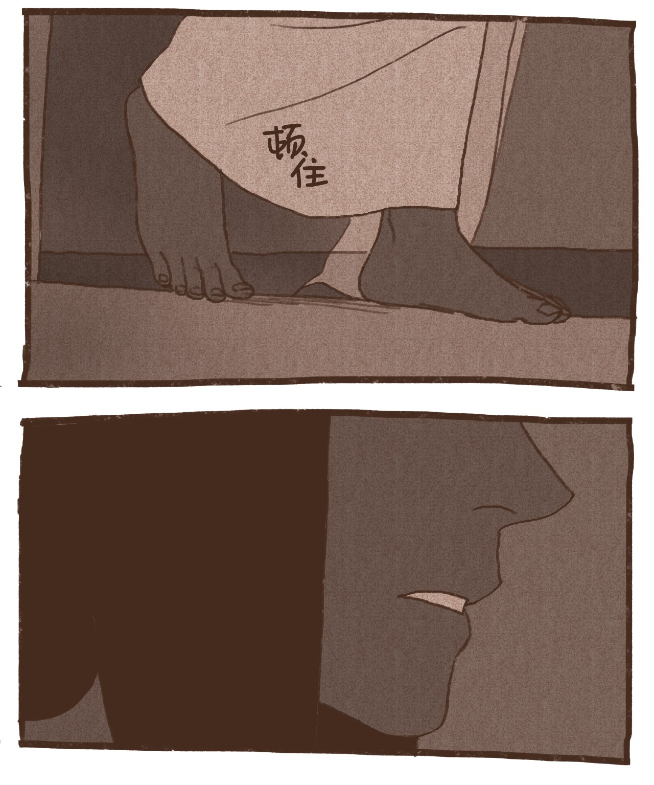 九柱神43 继续利用