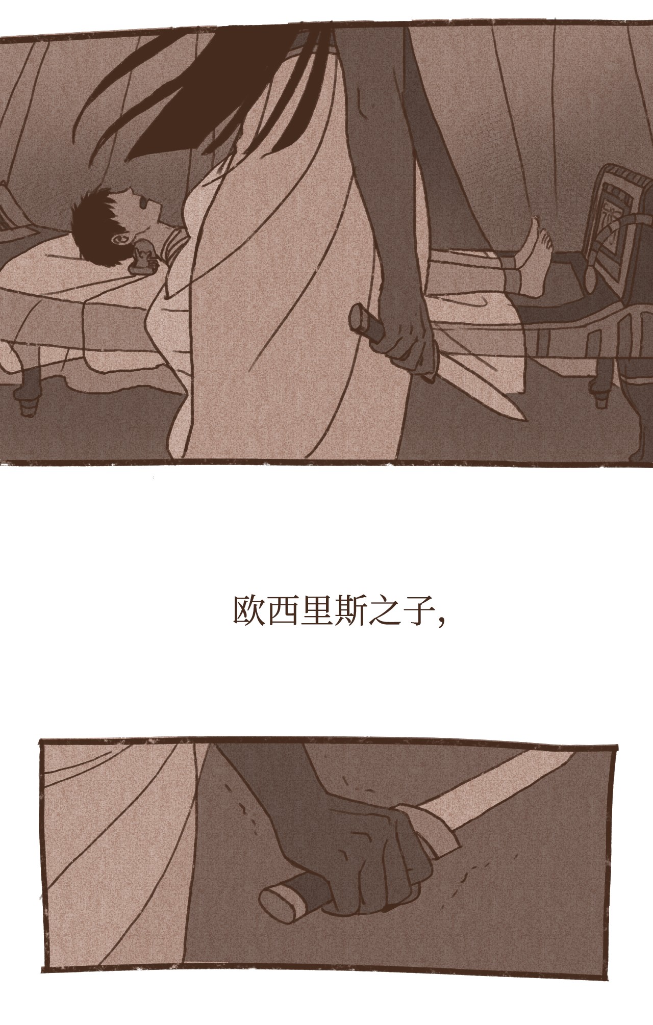 九柱神43 继续利用