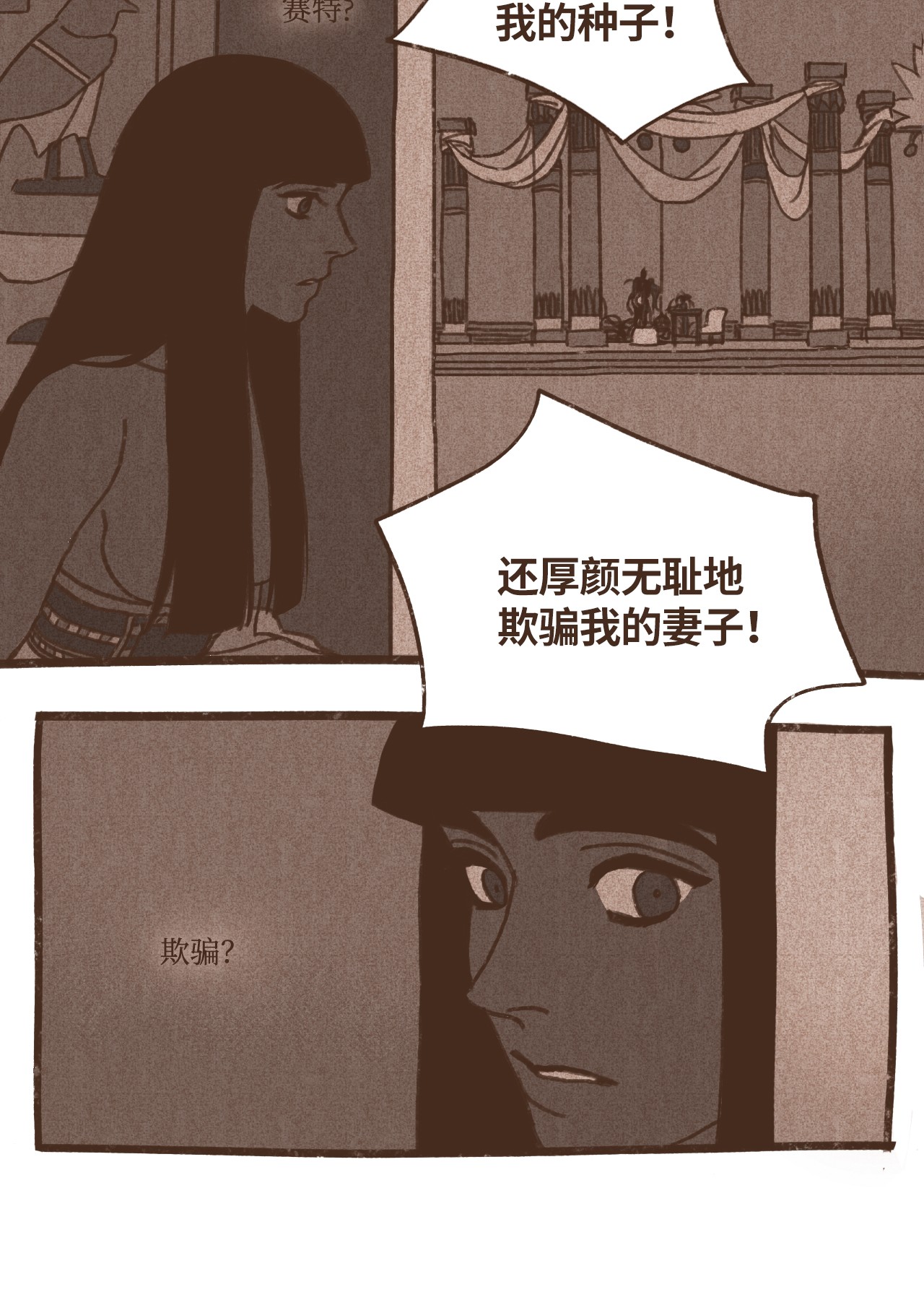 九柱神43 继续利用