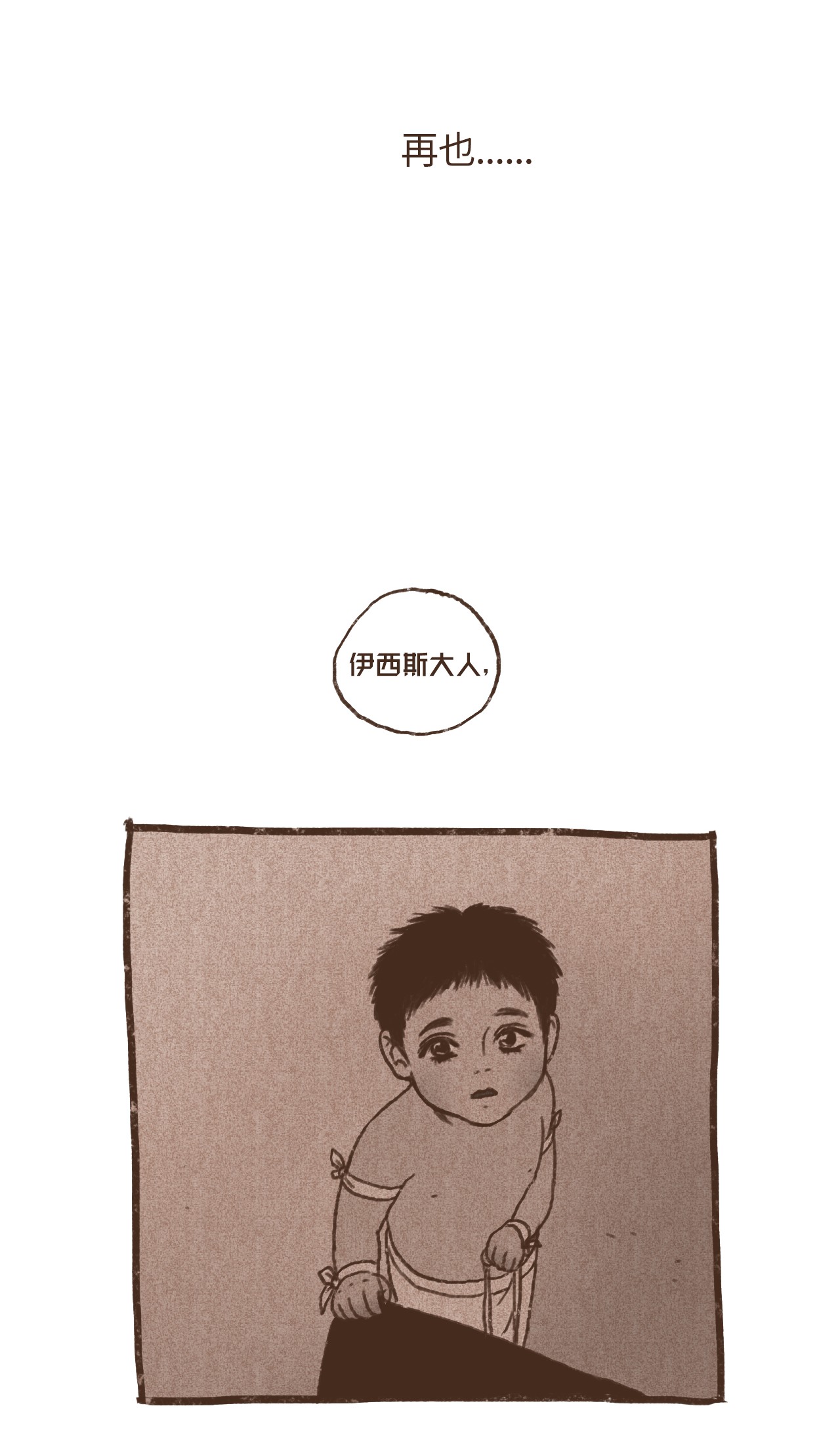 九柱神43 继续利用