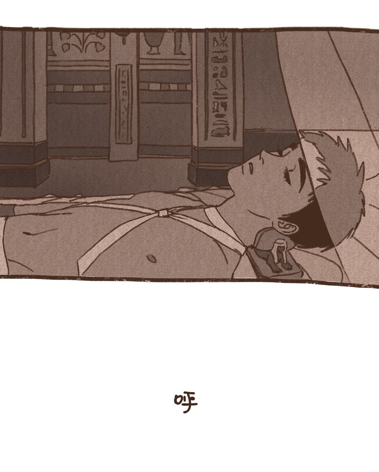 九柱神43 继续利用