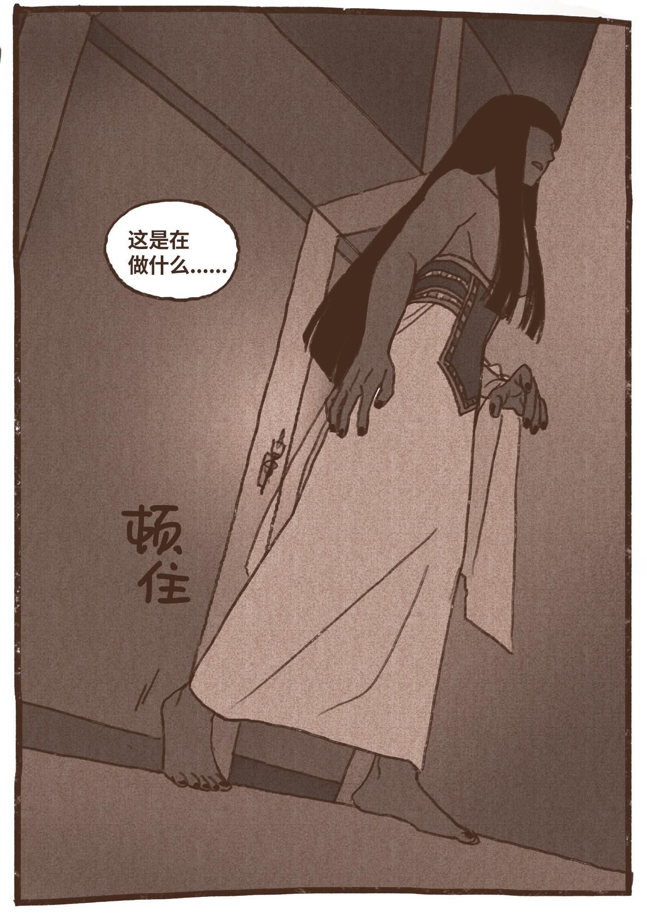 九柱神43 继续利用