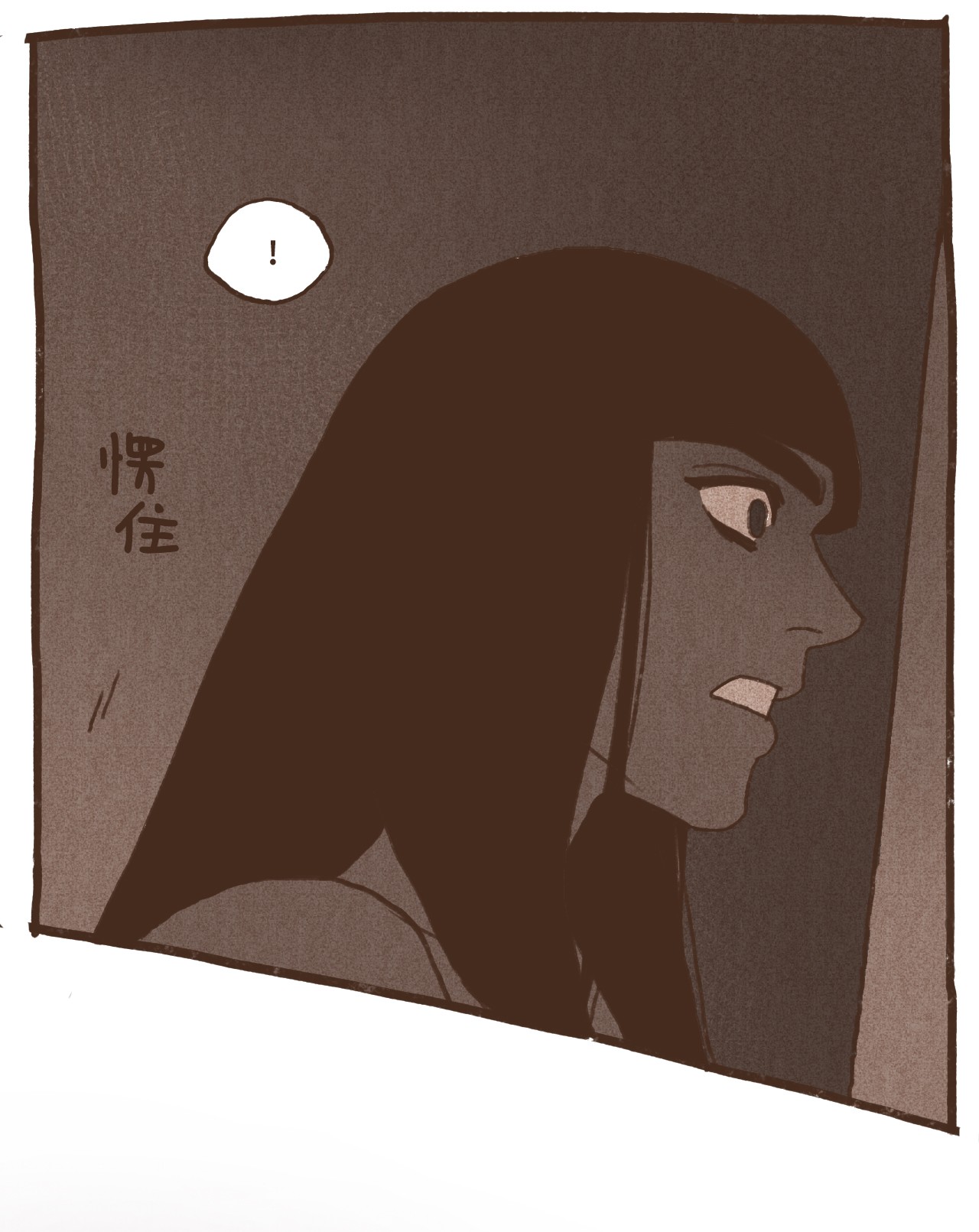 九柱神43 继续利用