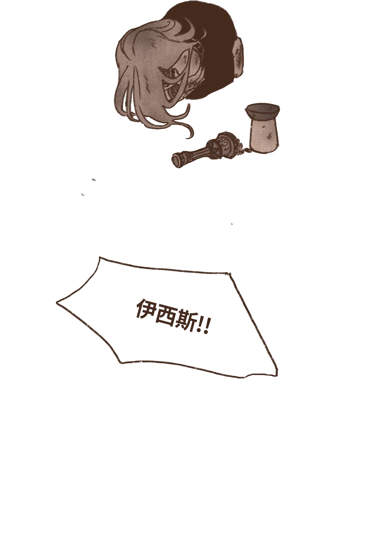 九柱神44 只为复仇