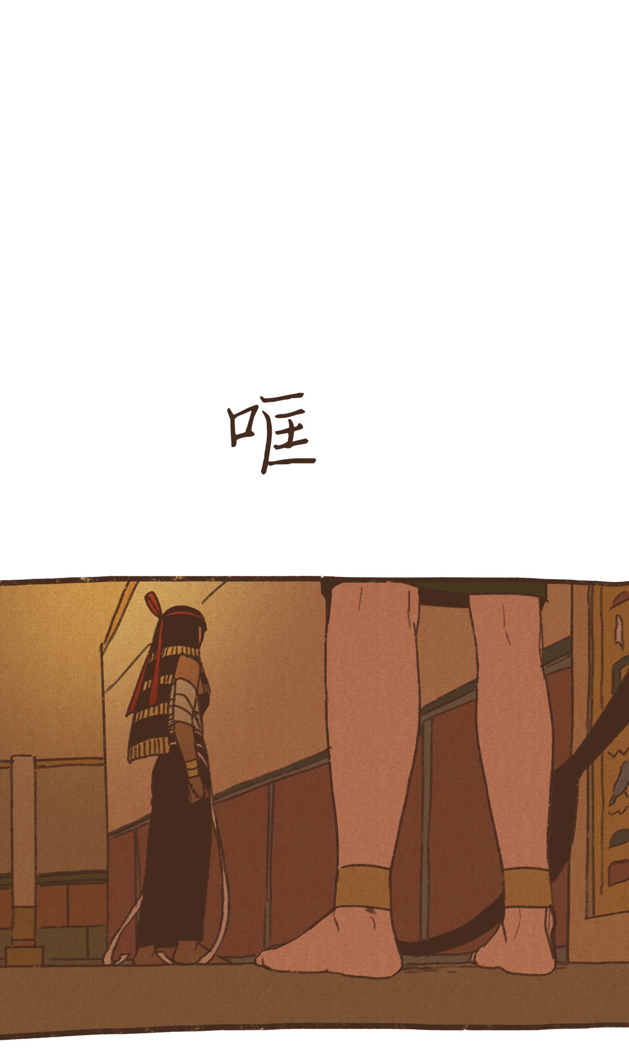 九柱神44 只为复仇