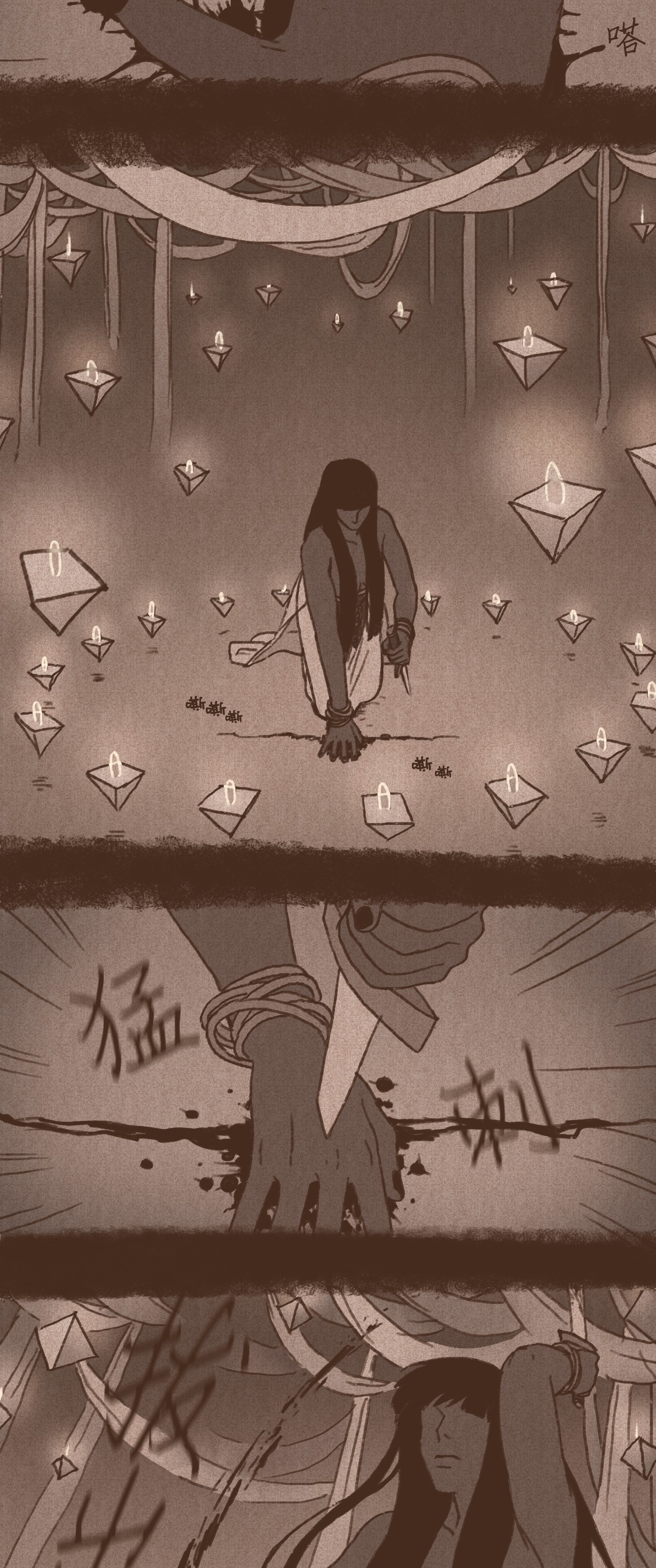 九柱神44 只为复仇