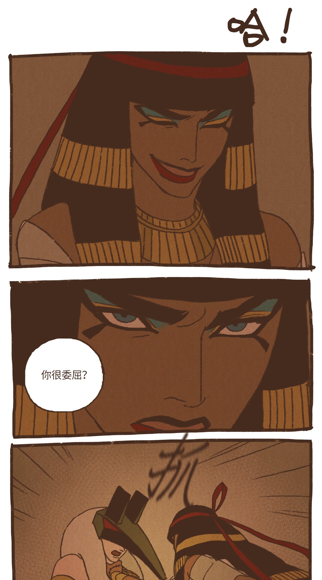 九柱神46 复仇才是头等大事