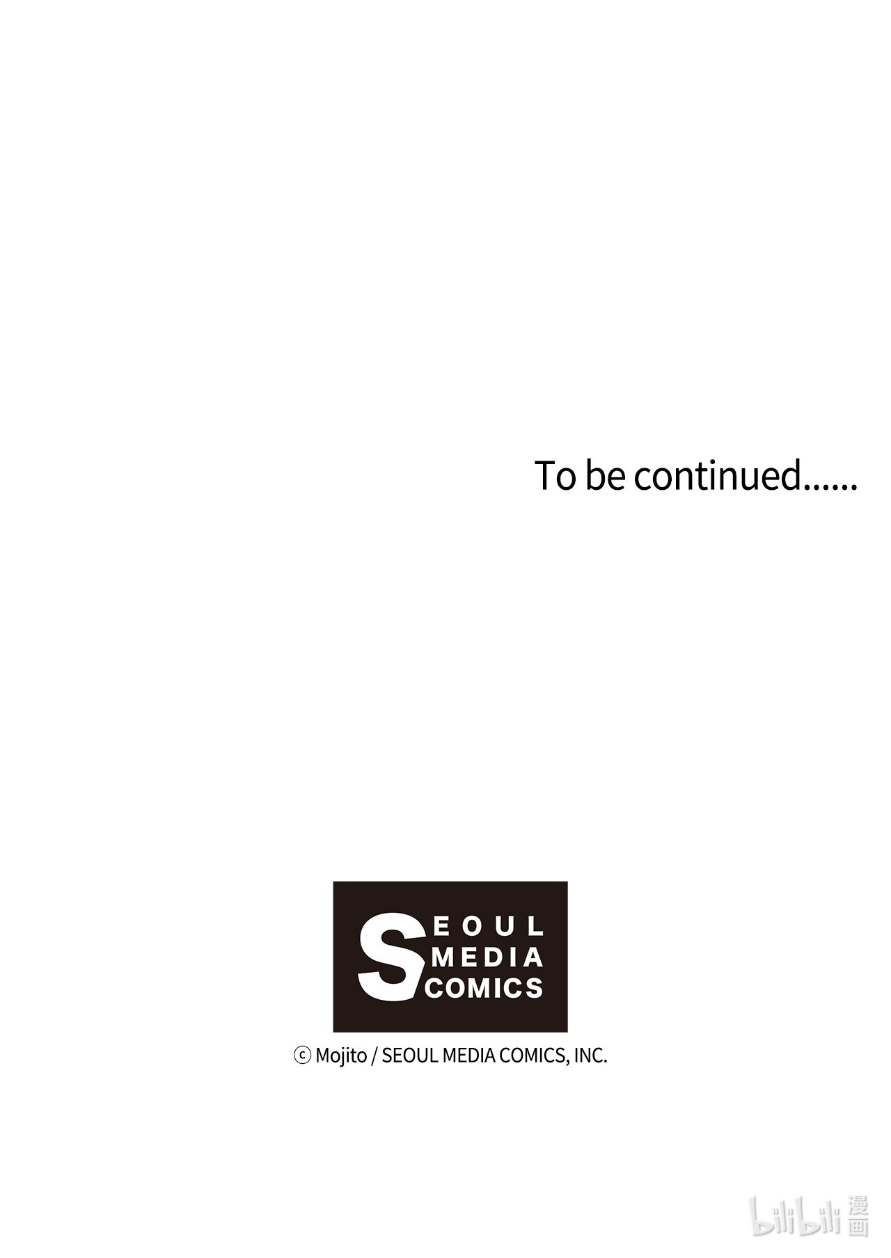 九柱神46 复仇才是头等大事