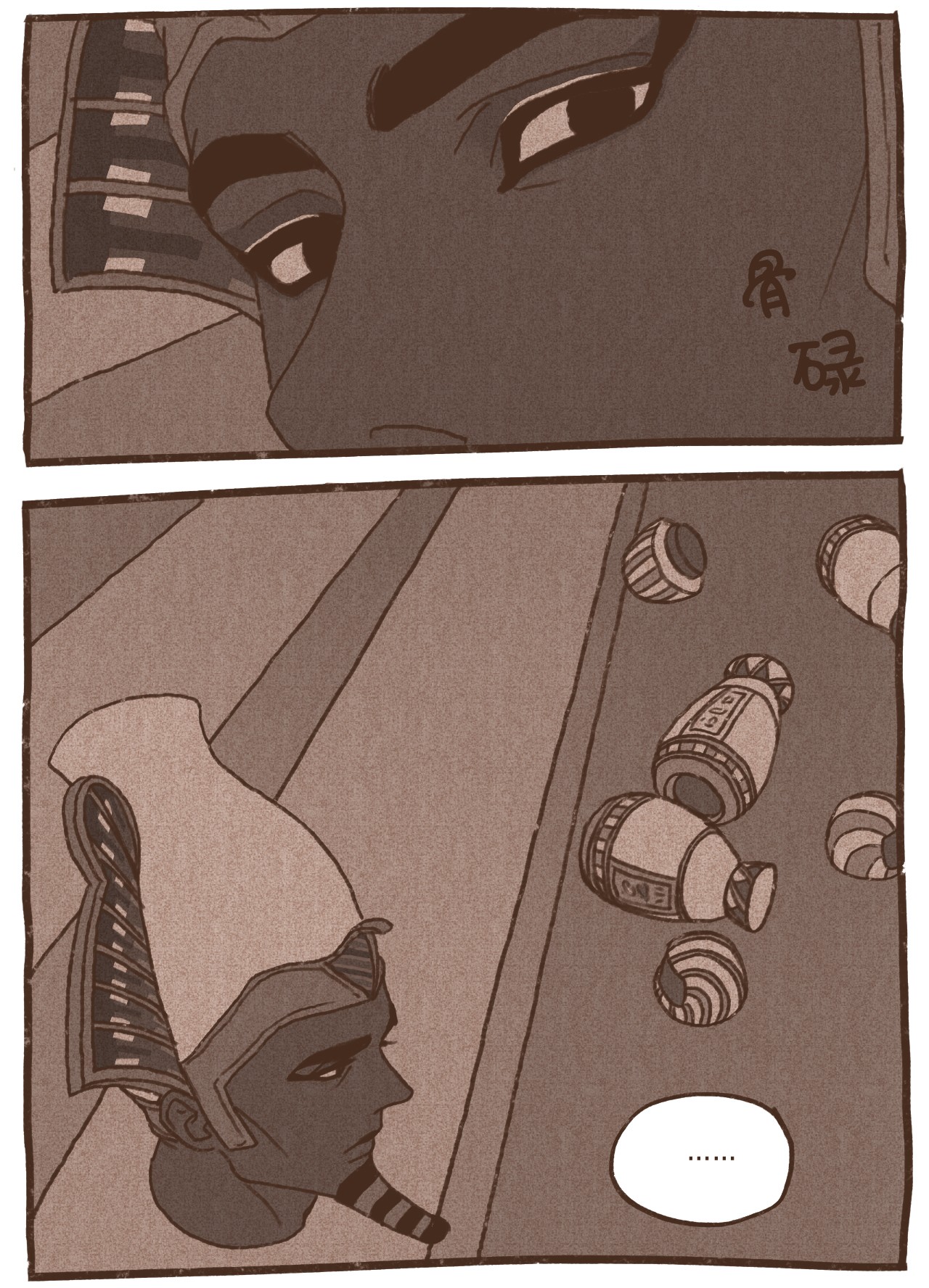 九柱神47 摆脱欧西里斯