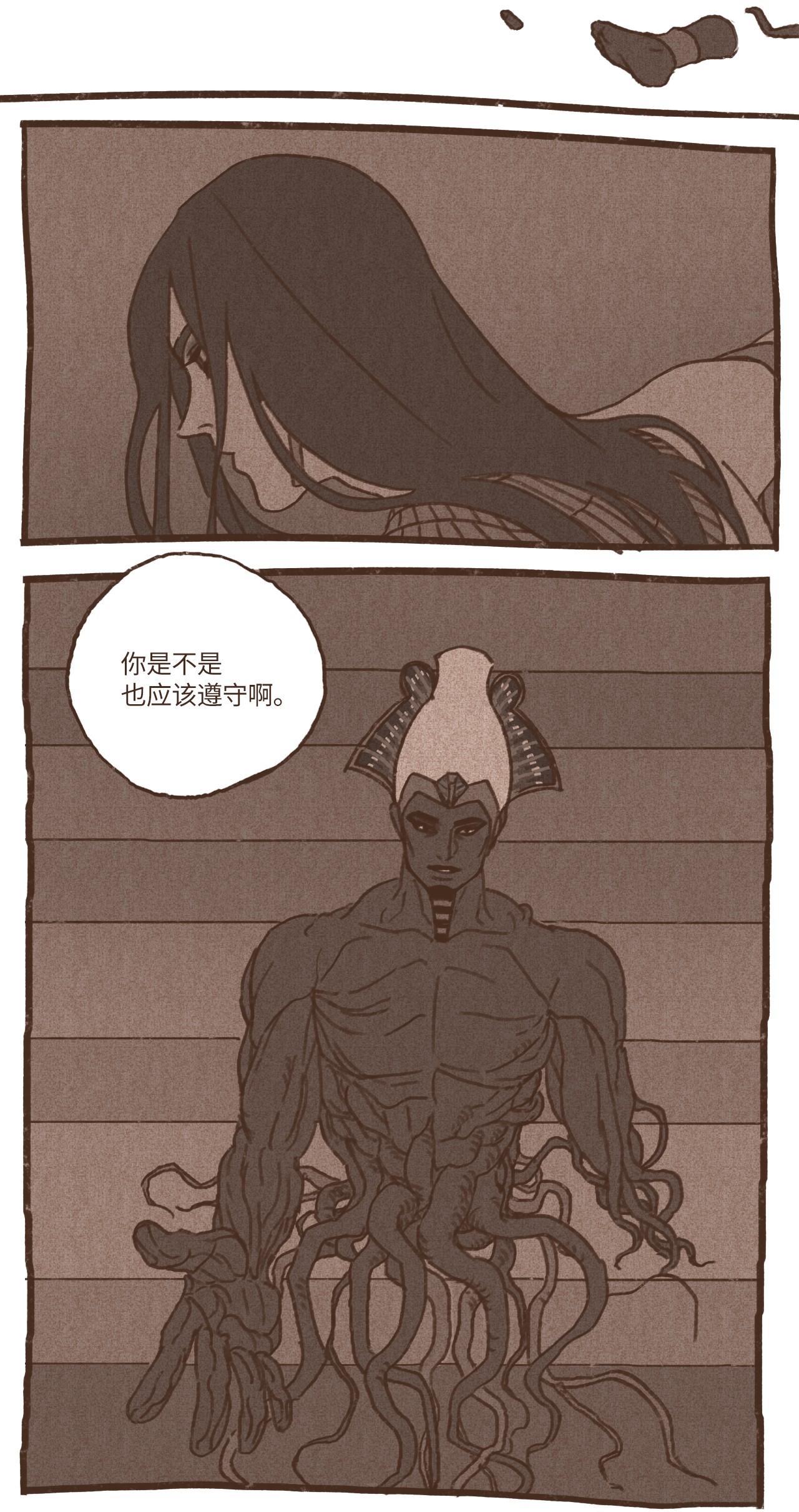 九柱神47 摆脱欧西里斯