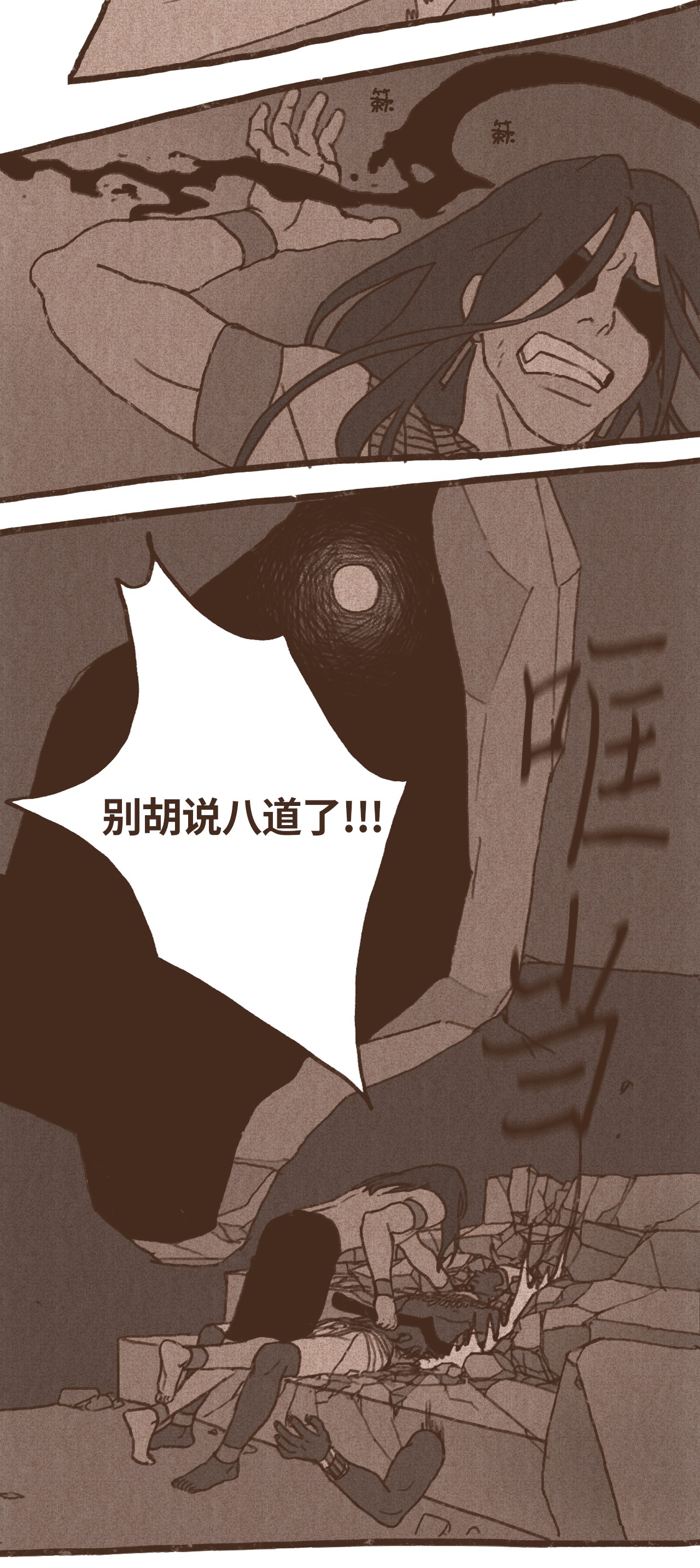 九柱神47 摆脱欧西里斯