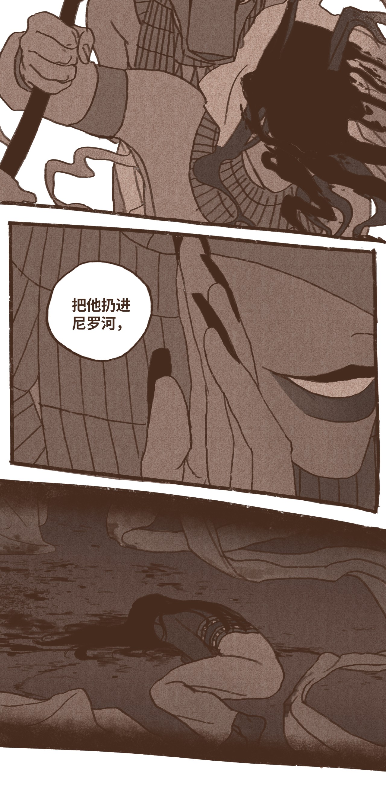 九柱神47 摆脱欧西里斯