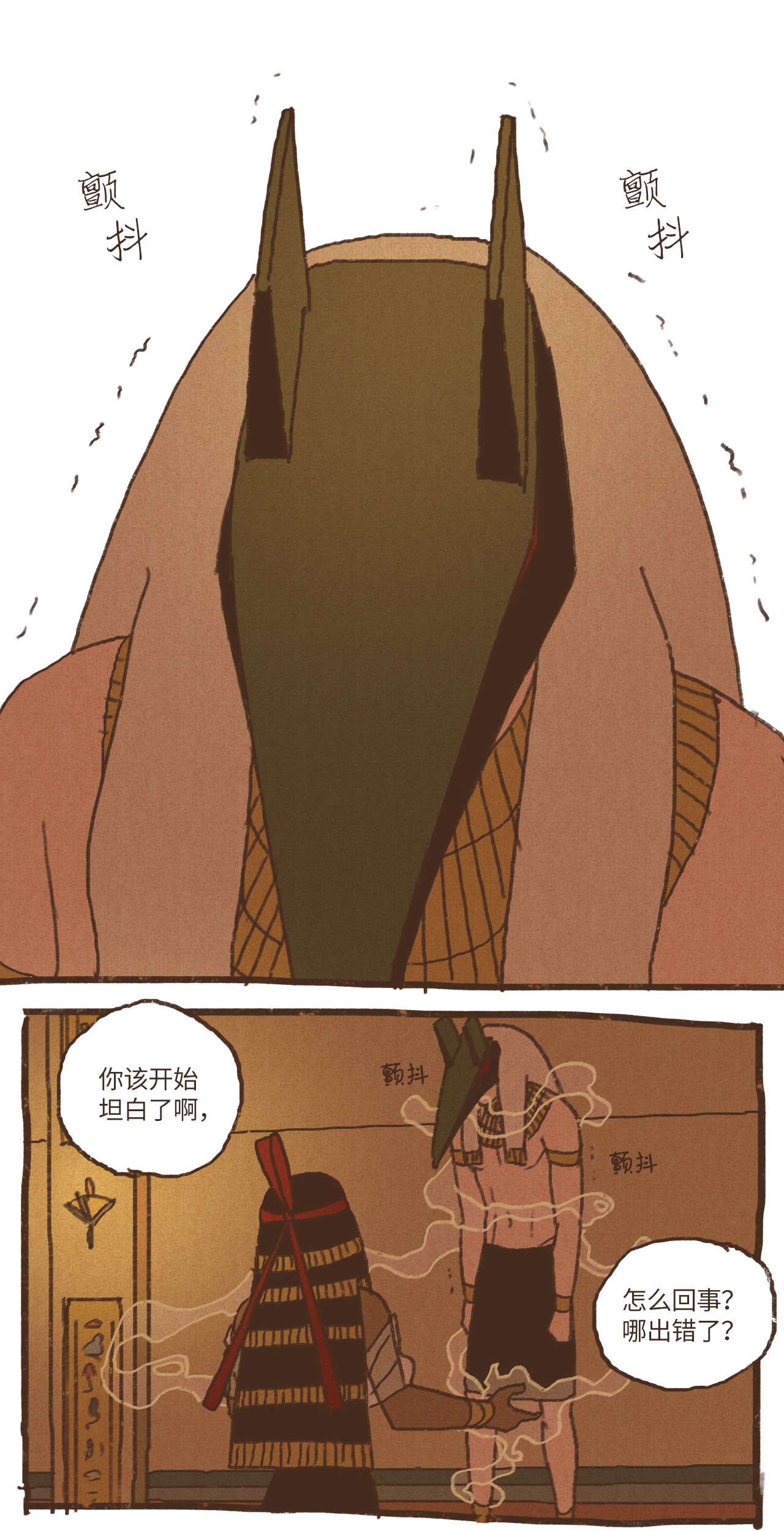 九柱神47 摆脱欧西里斯