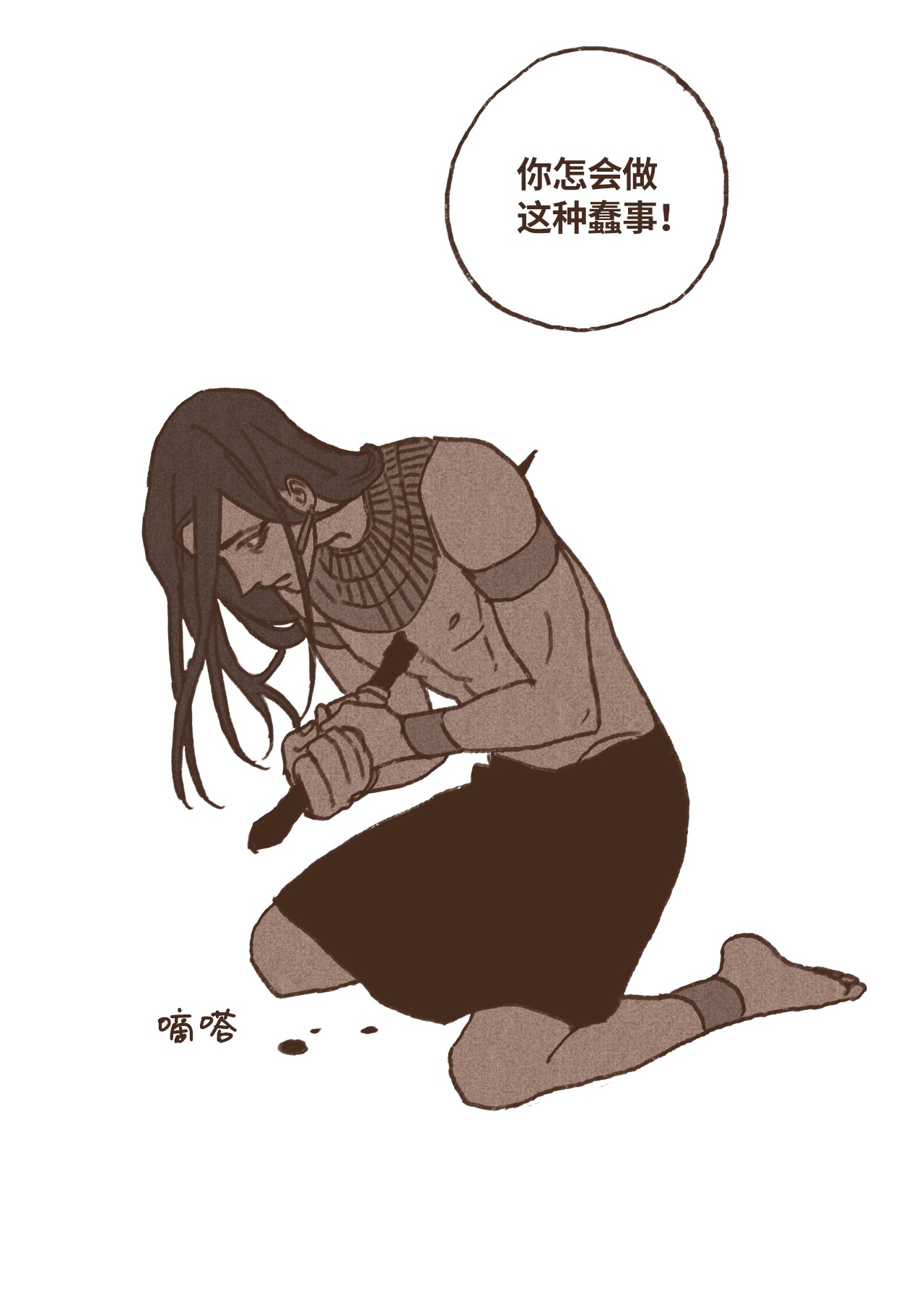 九柱神47 摆脱欧西里斯