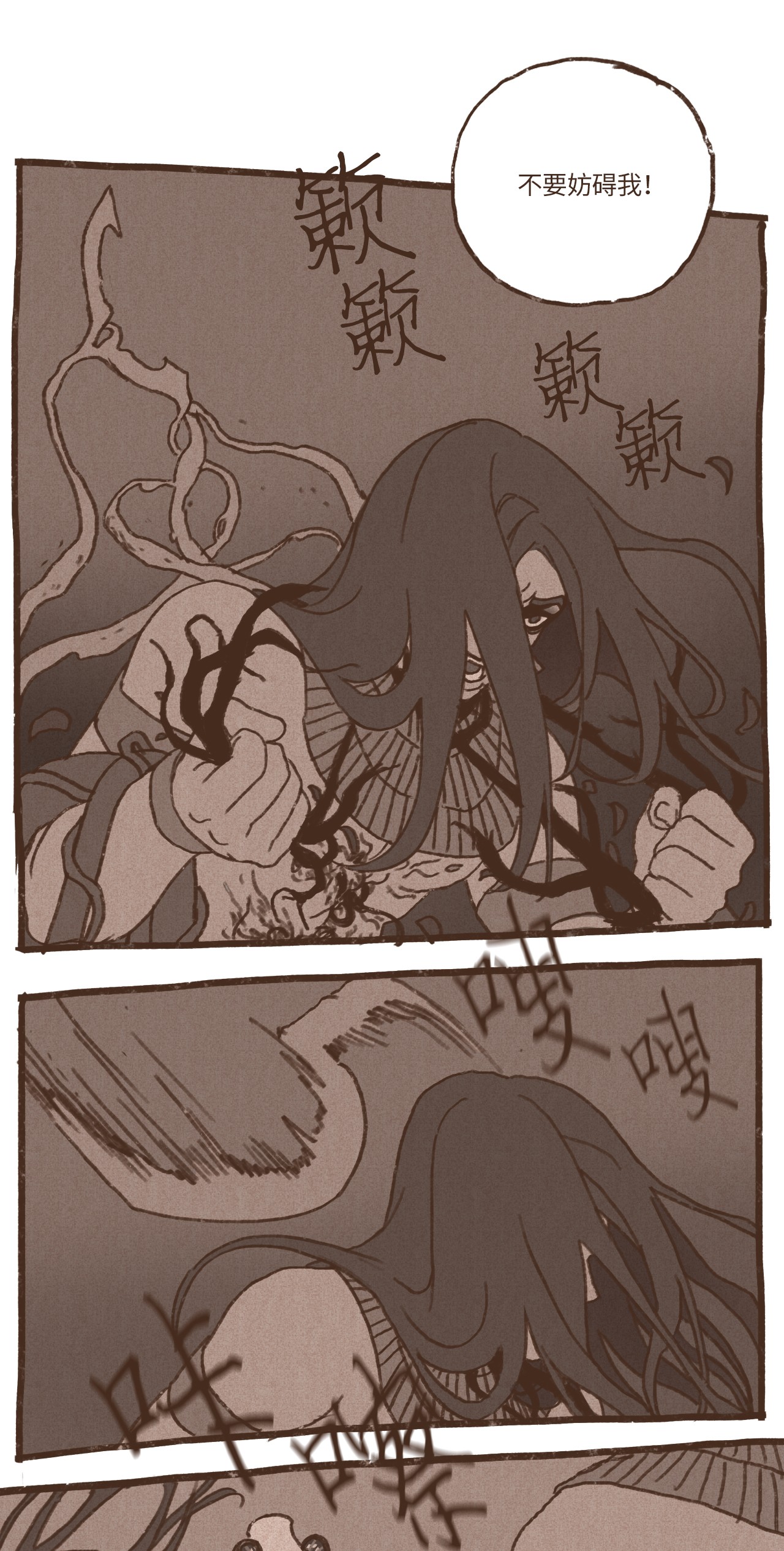 九柱神48 战争靠的是头脑