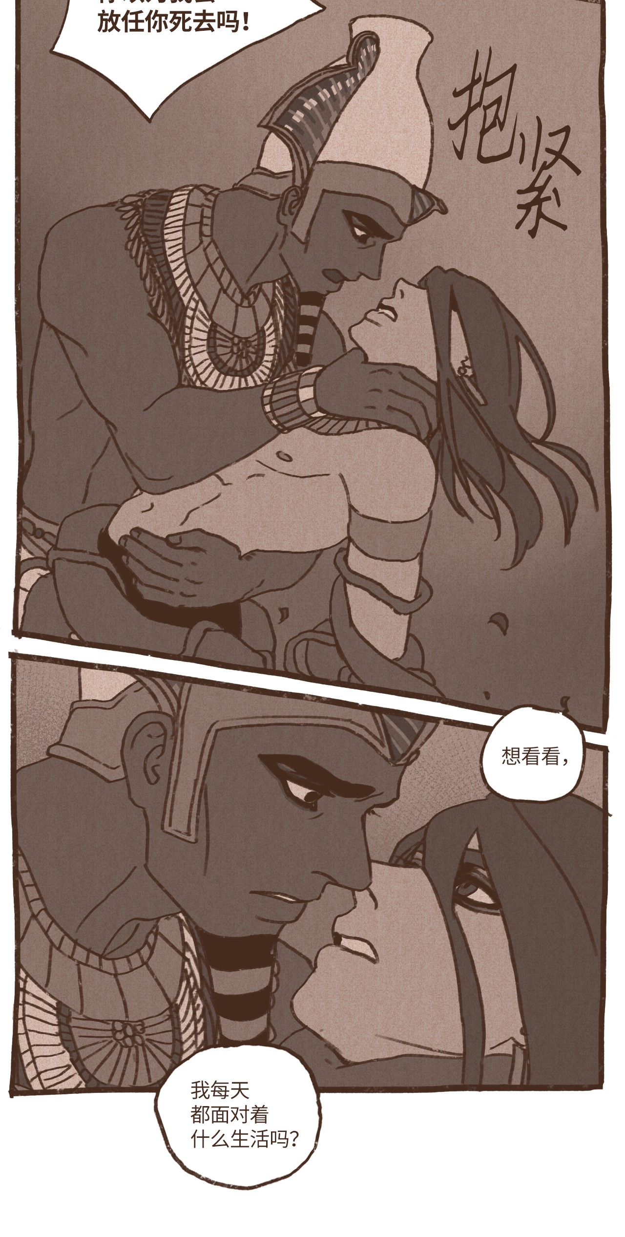 九柱神48 战争靠的是头脑