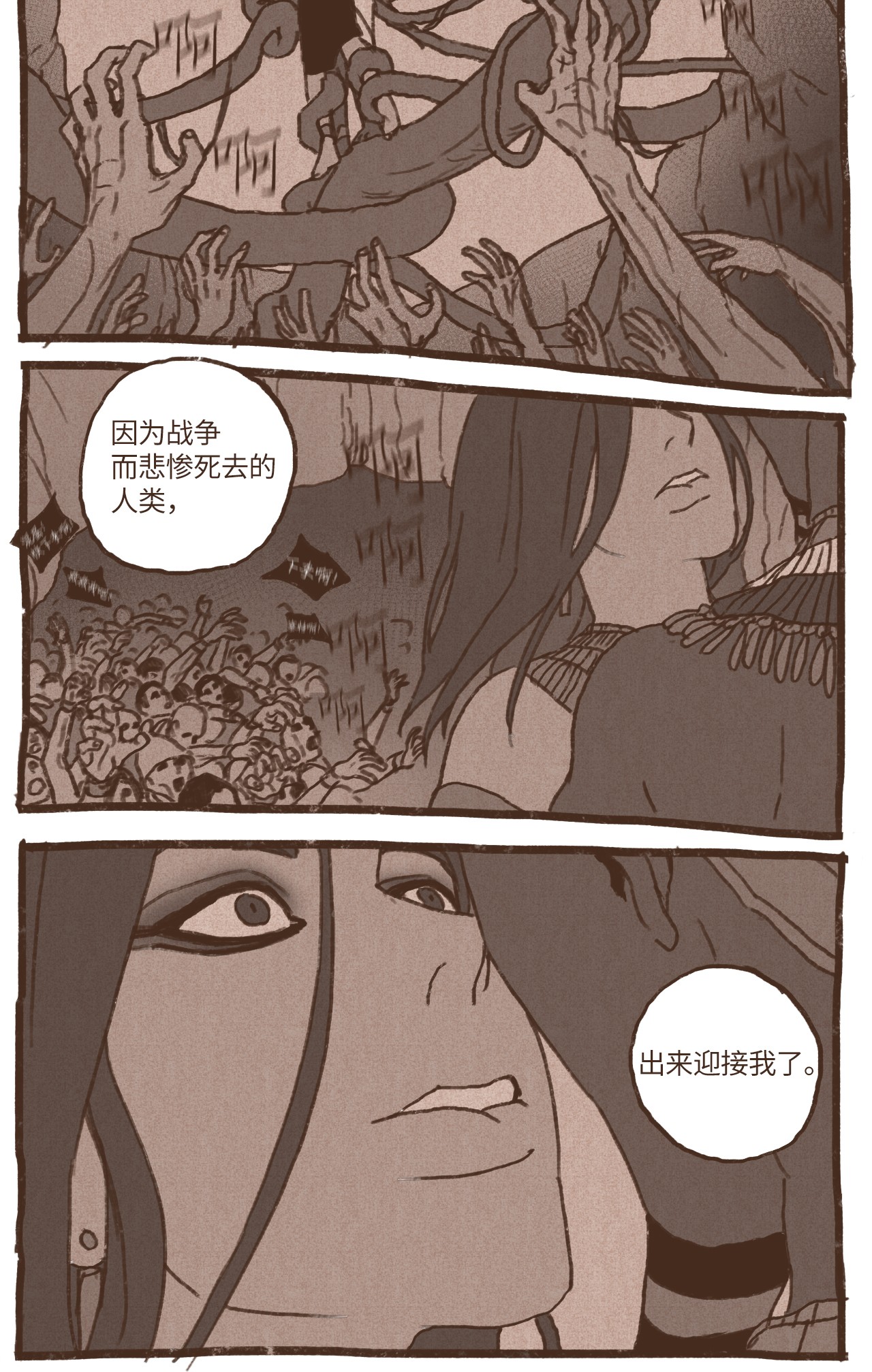 九柱神48 战争靠的是头脑