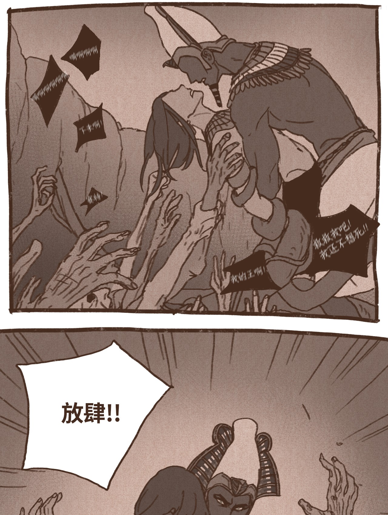 九柱神48 战争靠的是头脑