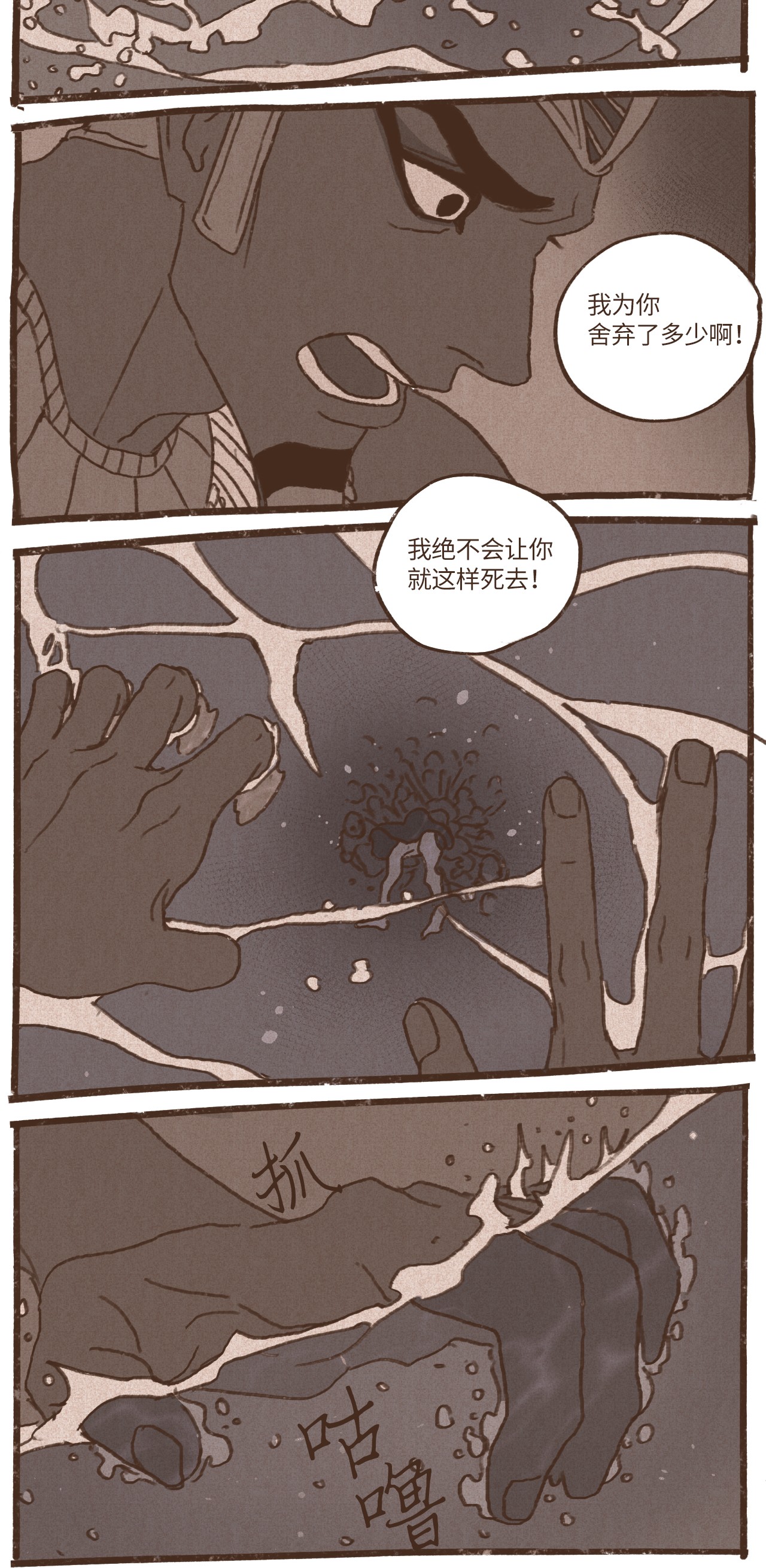 九柱神48 战争靠的是头脑