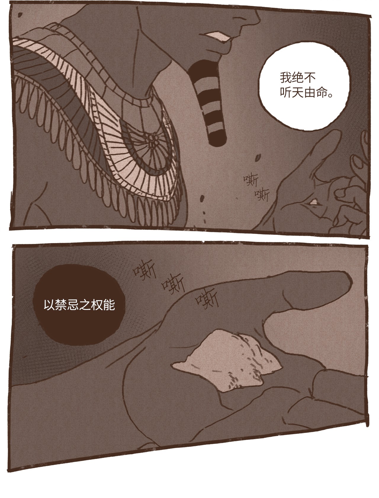 九柱神48 战争靠的是头脑