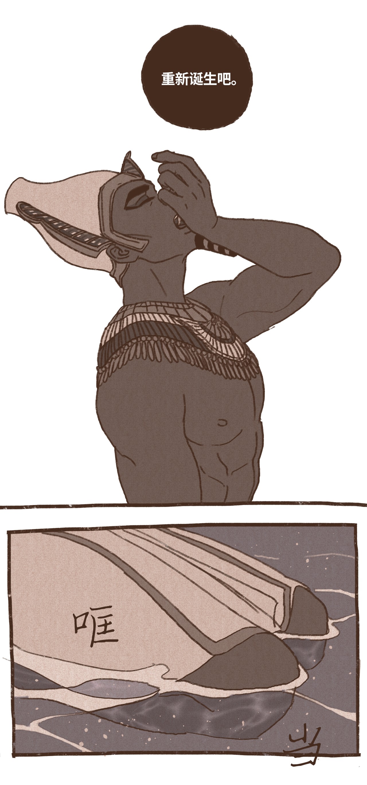 九柱神48 战争靠的是头脑