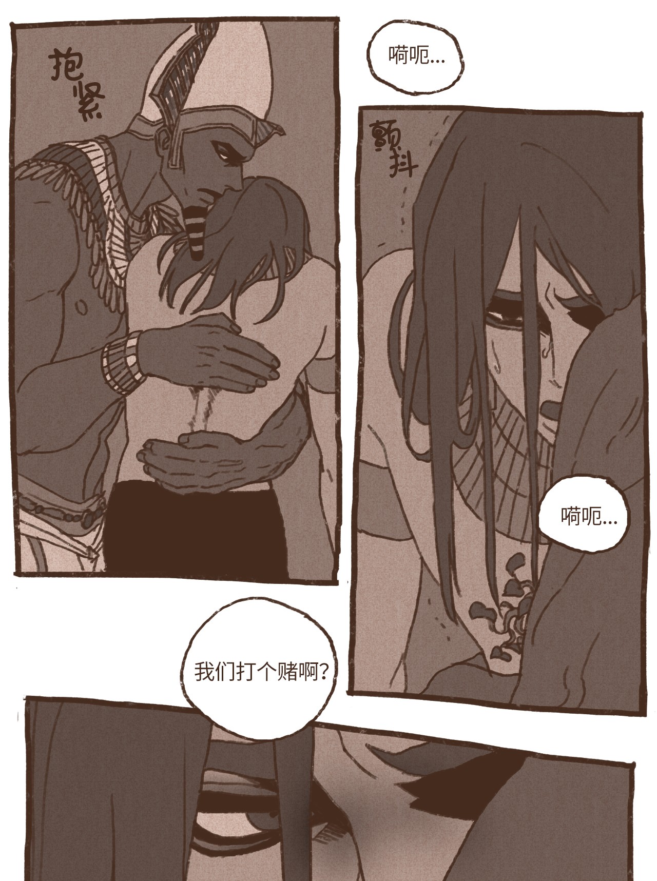 九柱神48 战争靠的是头脑