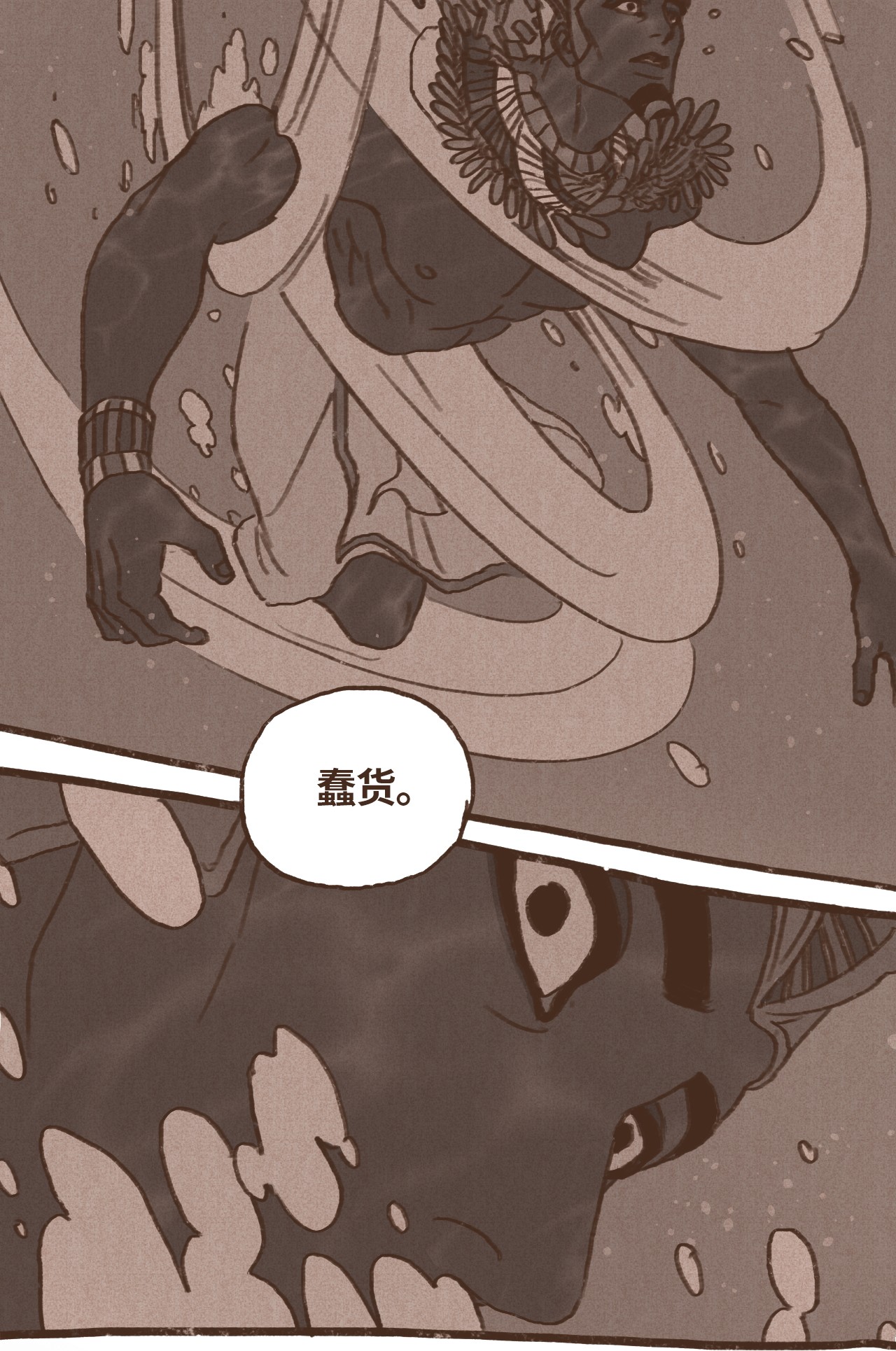 九柱神48 战争靠的是头脑