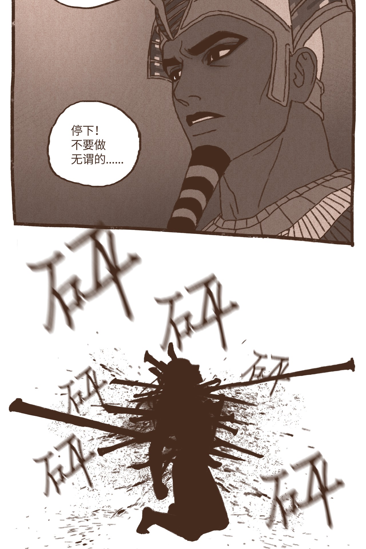 九柱神48 战争靠的是头脑