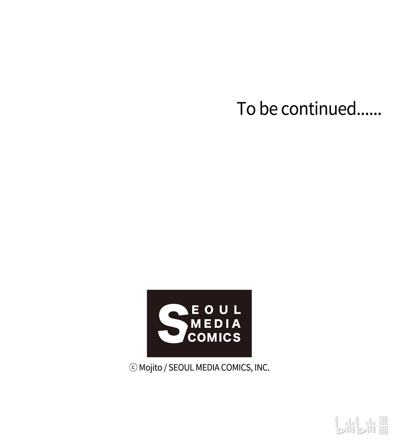 九柱神49 爱人之道