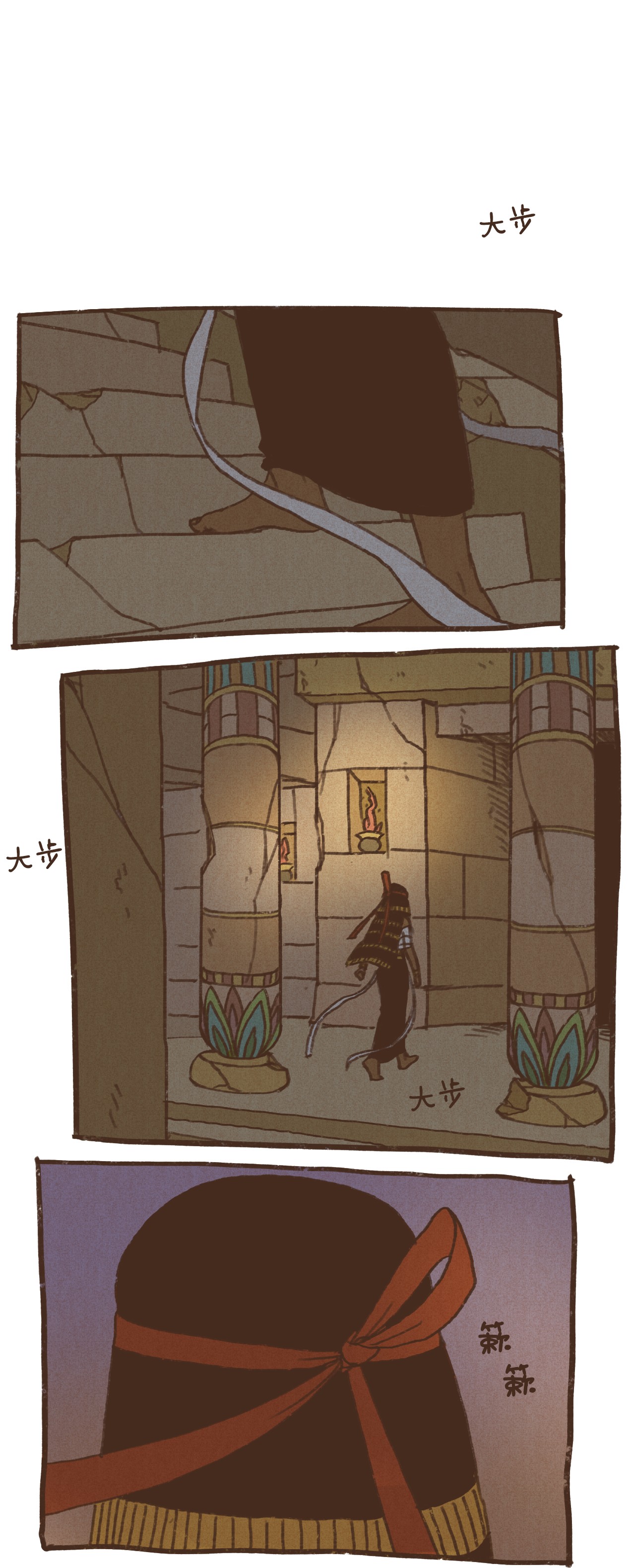 九柱神50 斩断一切向前行