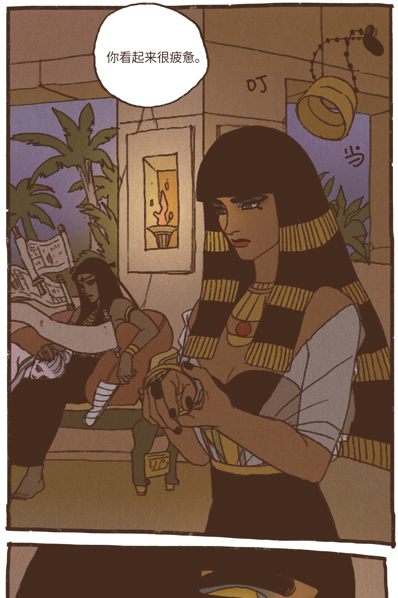 九柱神50 斩断一切向前行