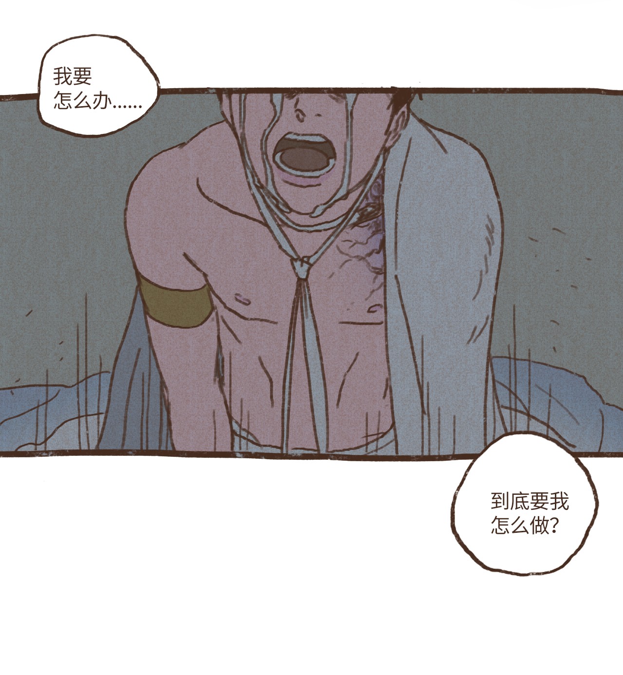 九柱神50 斩断一切向前行